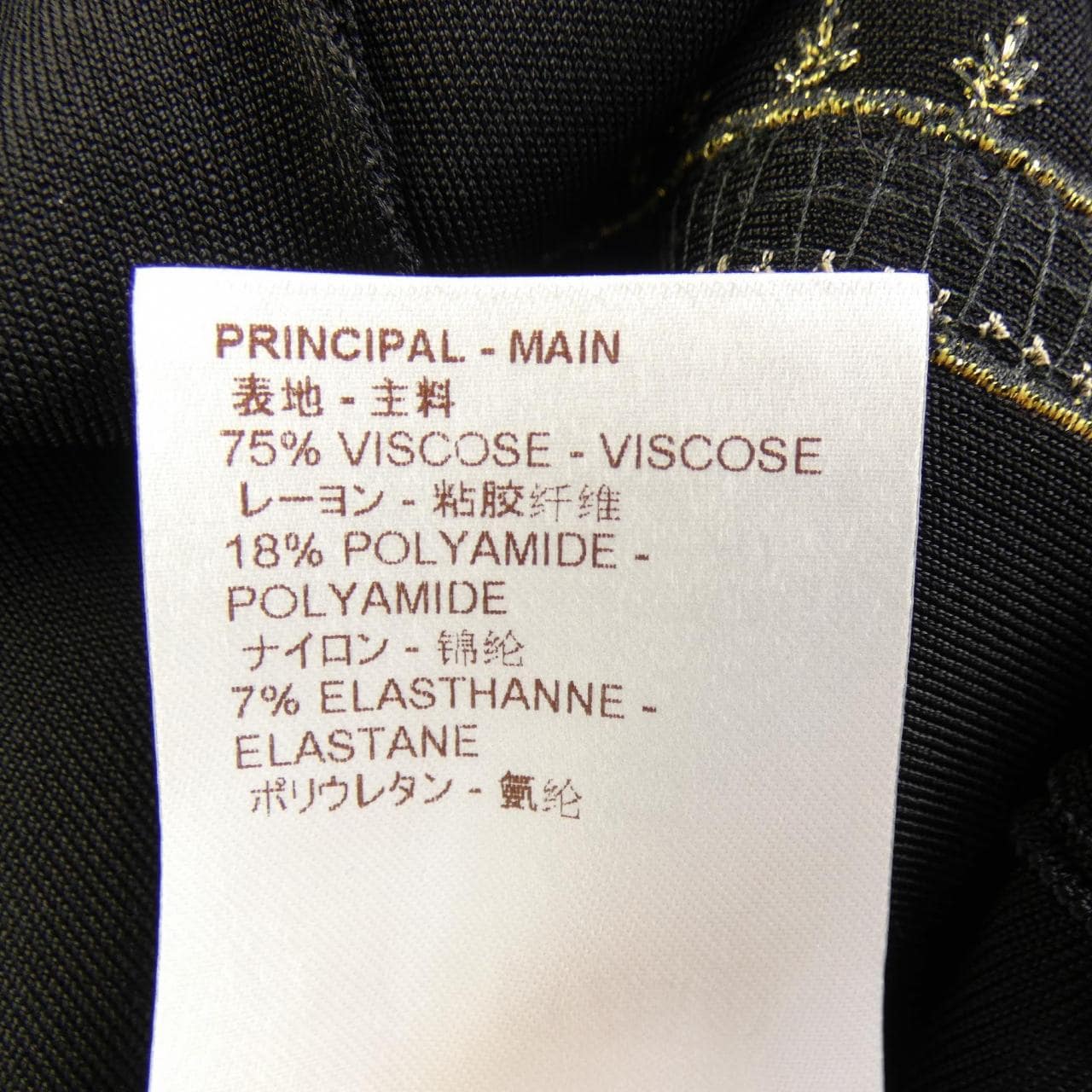 ルイヴィトン LOUIS VUITTON FBKD48AQL ワンピース