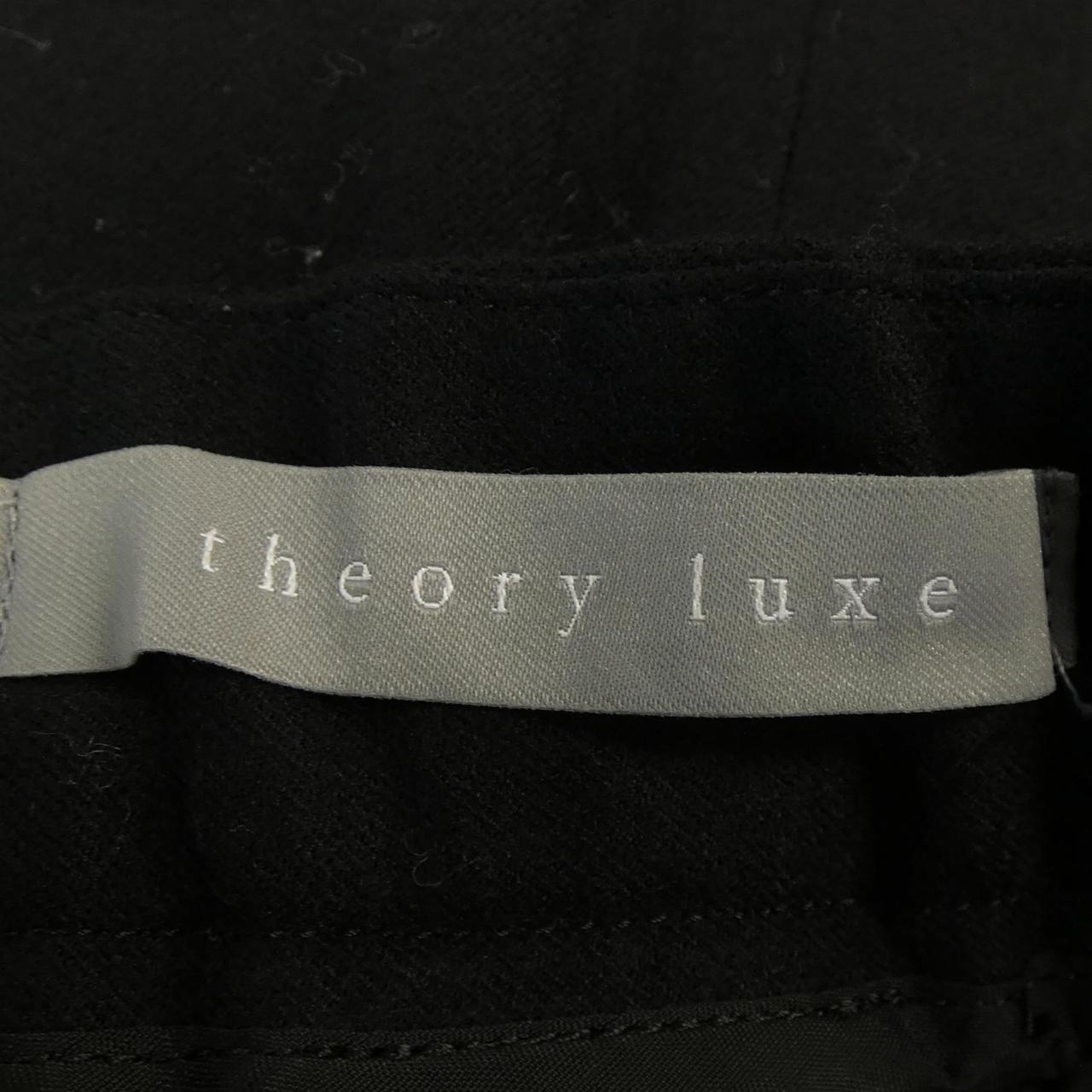 セオリーリュクス Theory luxe パンツ