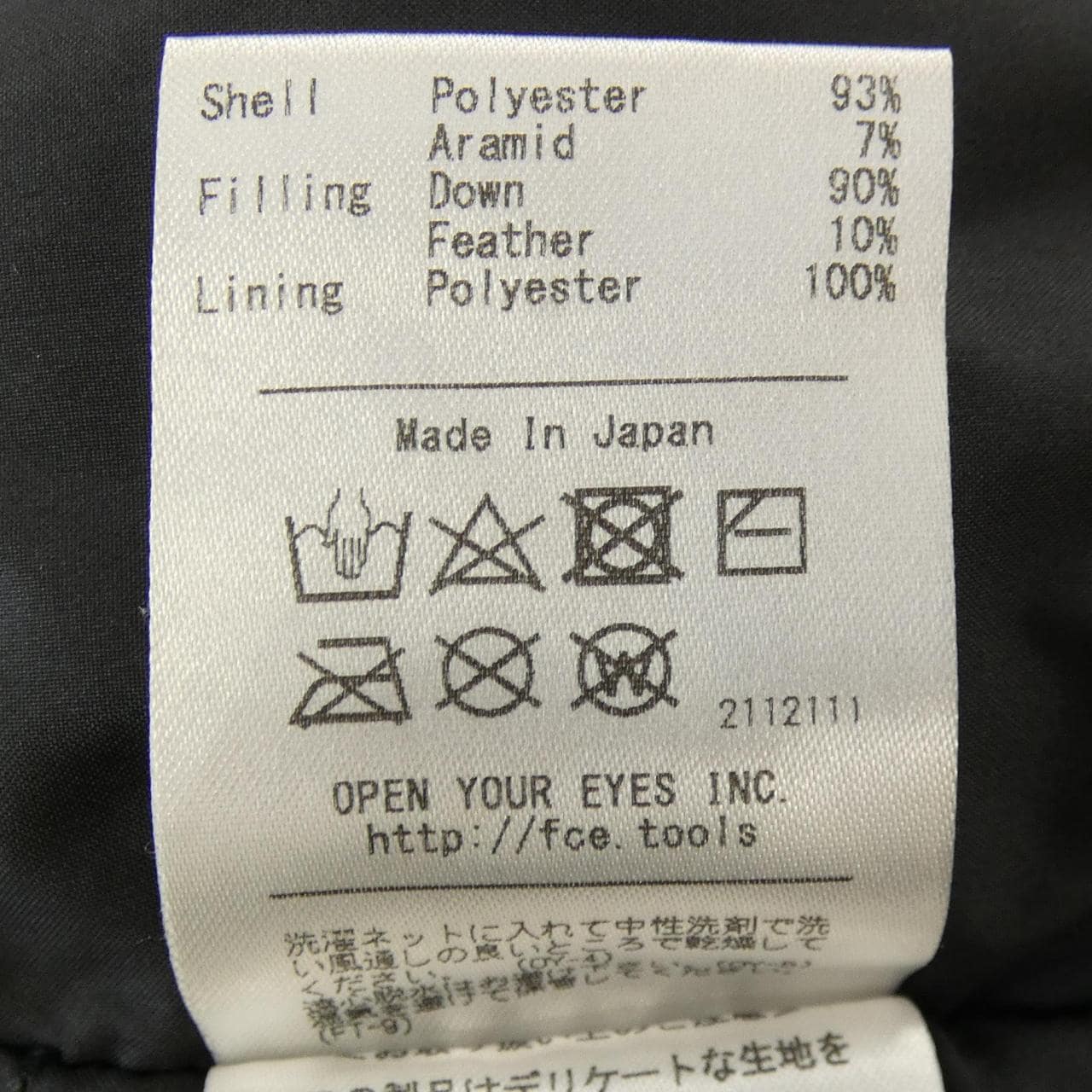 エフシーイー F/CE. FNA09212M0005 NANGA ダウンジャケット