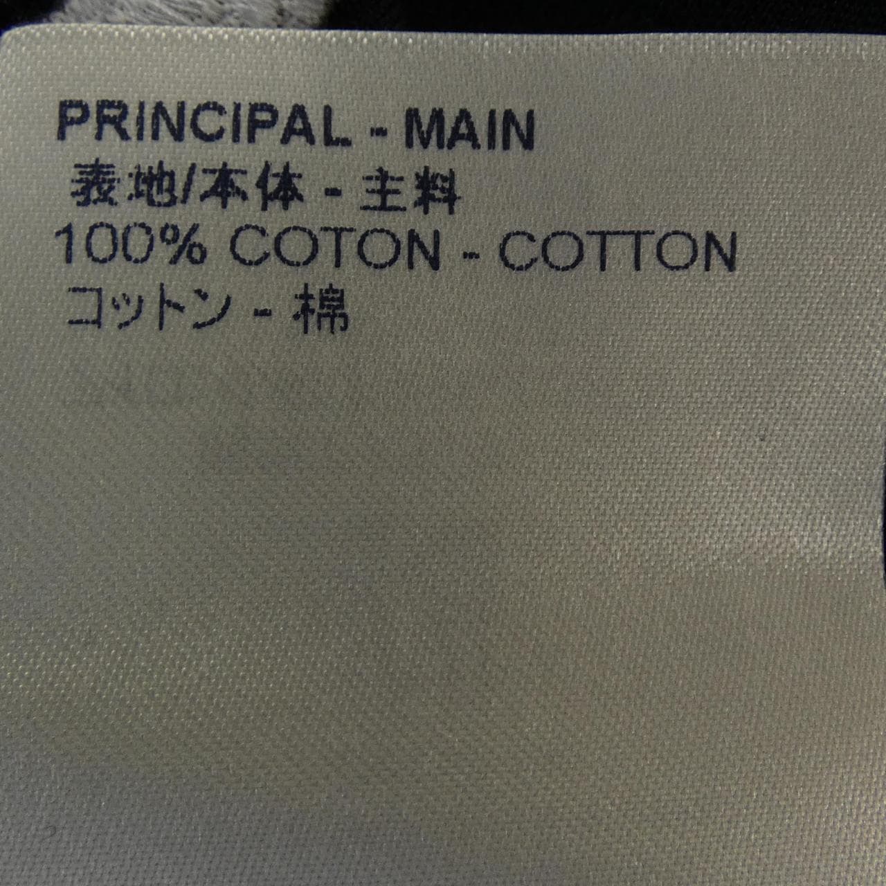 ルイヴィトン LOUIS VUITTON FFTS02JG2 Tシャツ