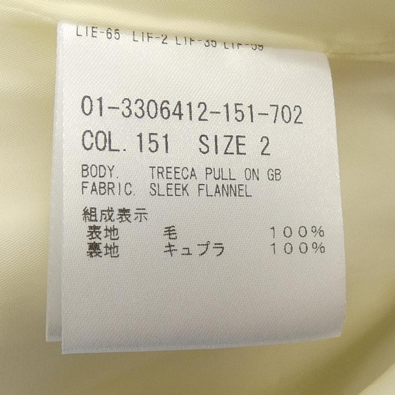 セオリー theory パンツ