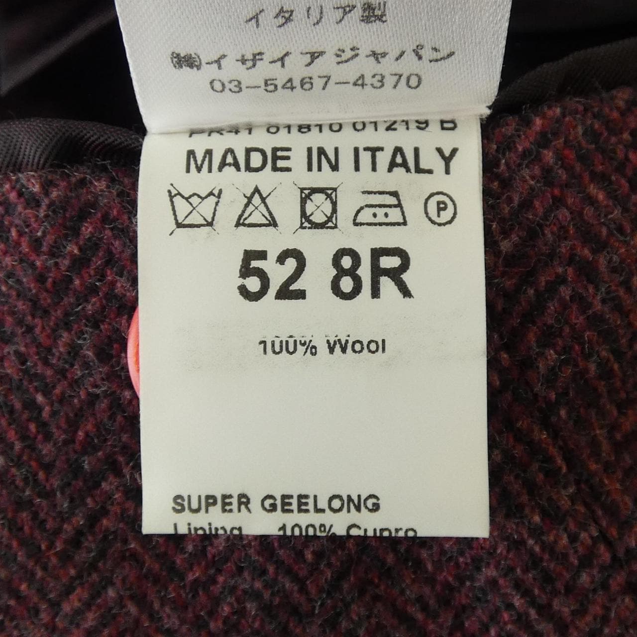 イザイア ISAIA ジャケット