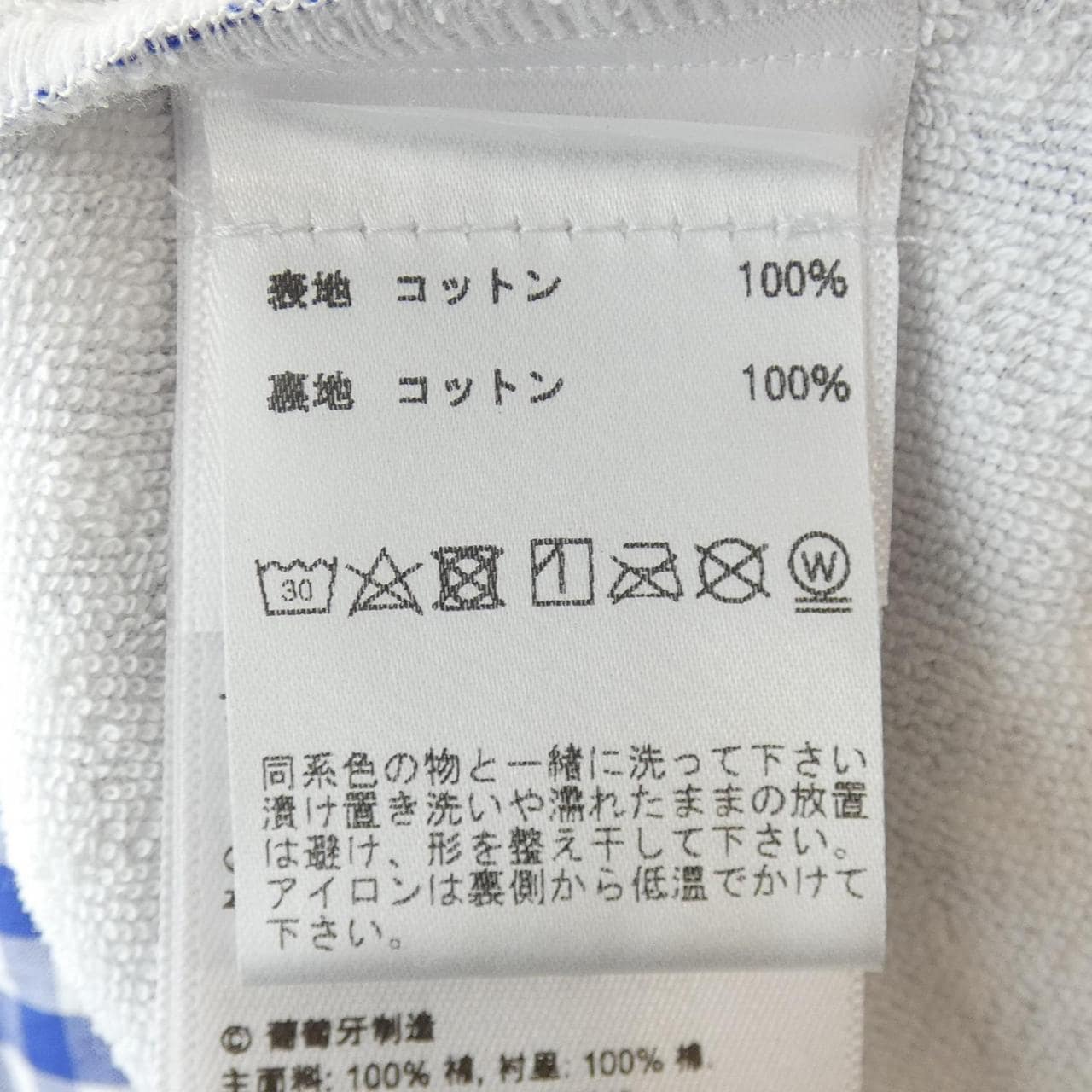 ORLEBAR BROWN S／Sシャツ