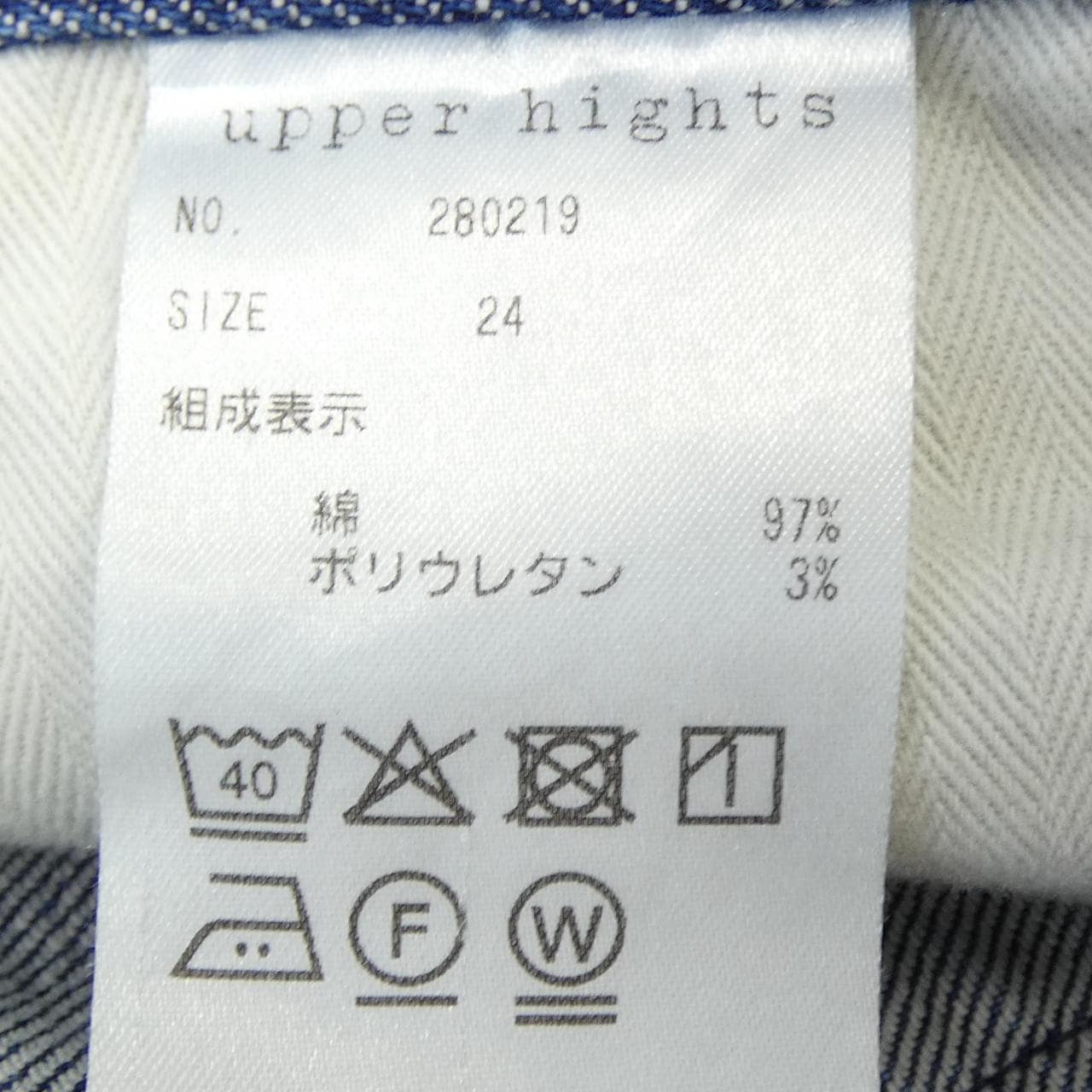 アッパーハイツ UPPER HIGHTS ジーンズ