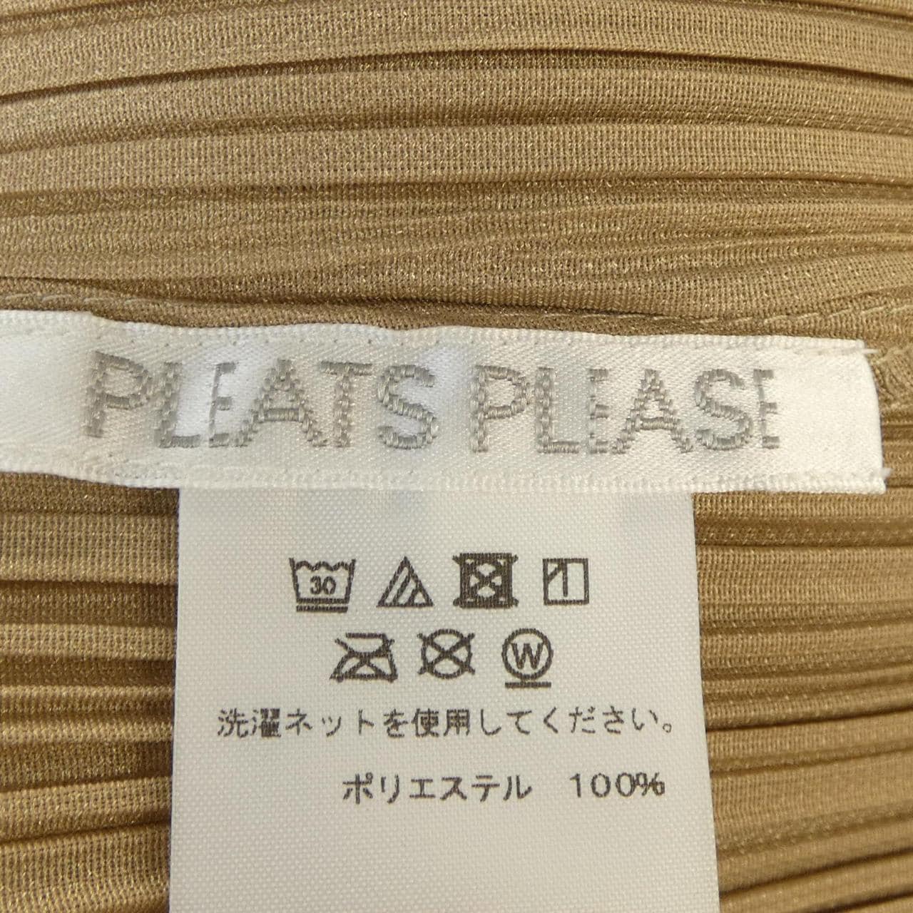 プリーツプリーズ PLEATS PLEASE PP83-JT242 チュニック