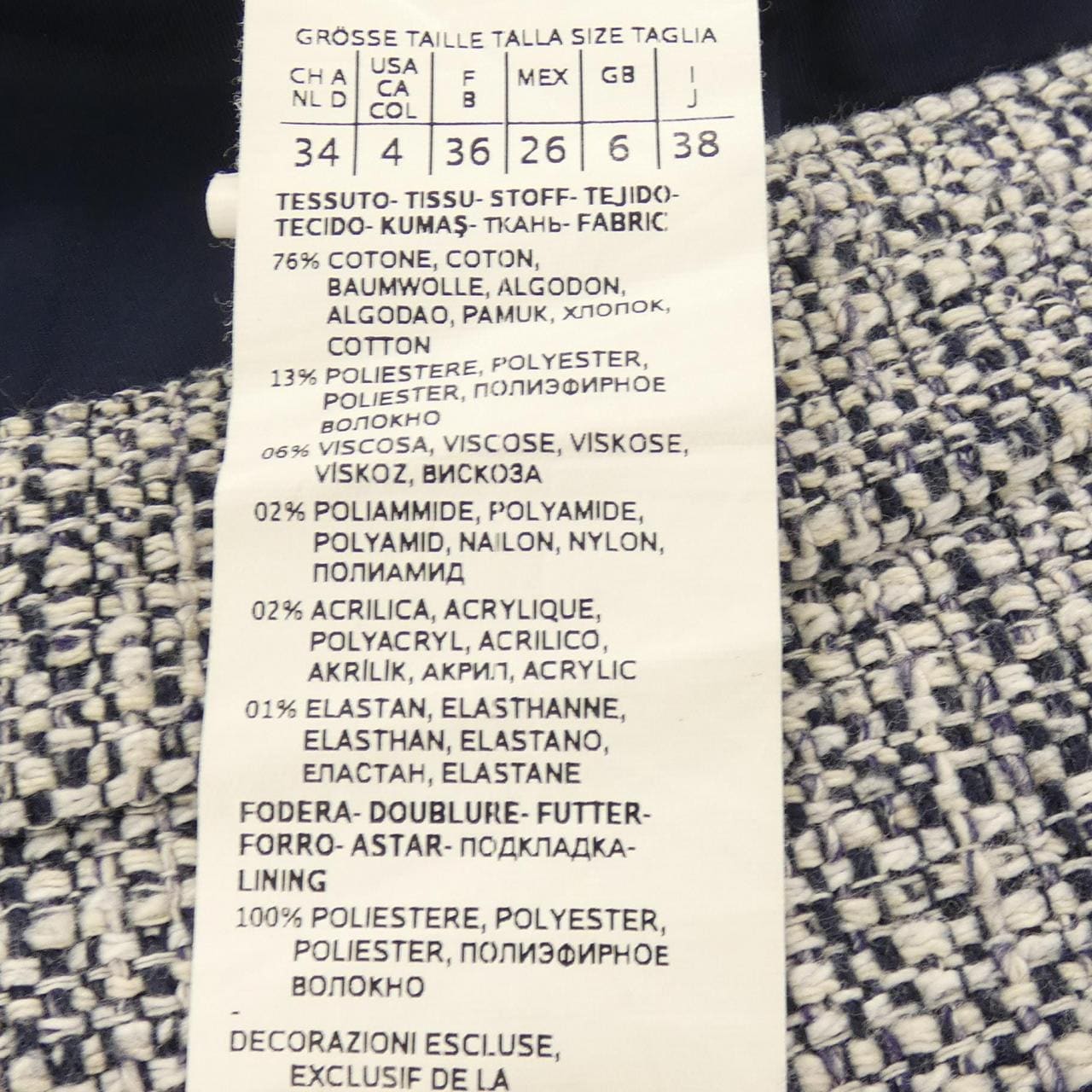 マックスマーラウィークエンド Max Mara weekend スカート