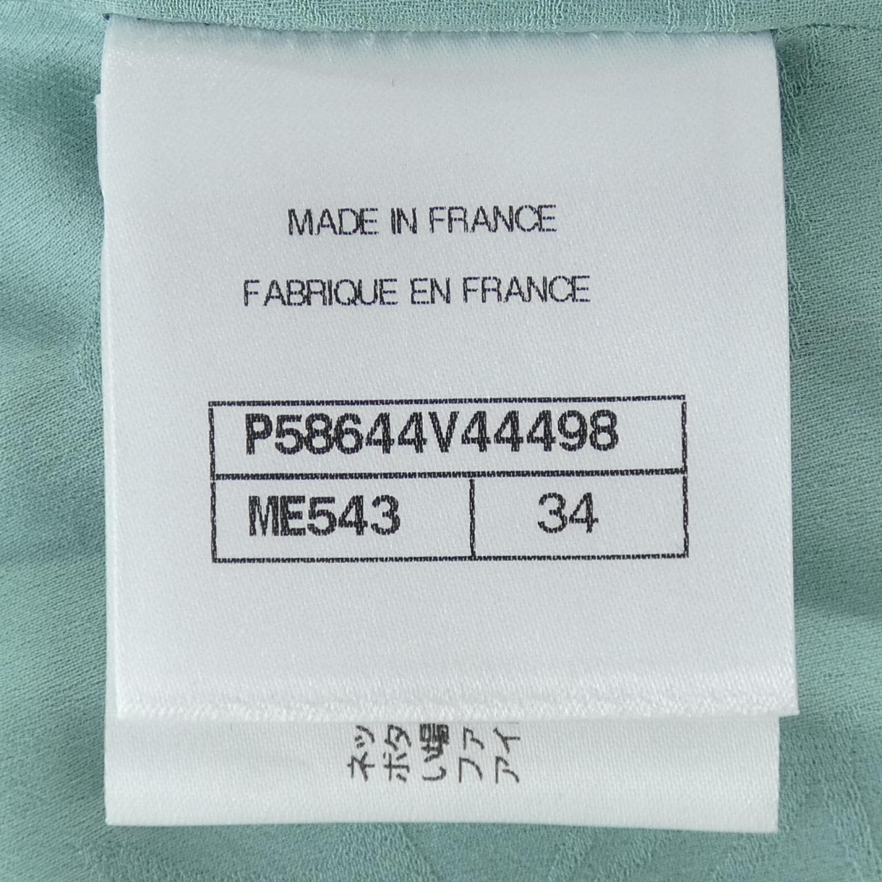 シャネル CHANEL P58644V44498 18S ワンピース