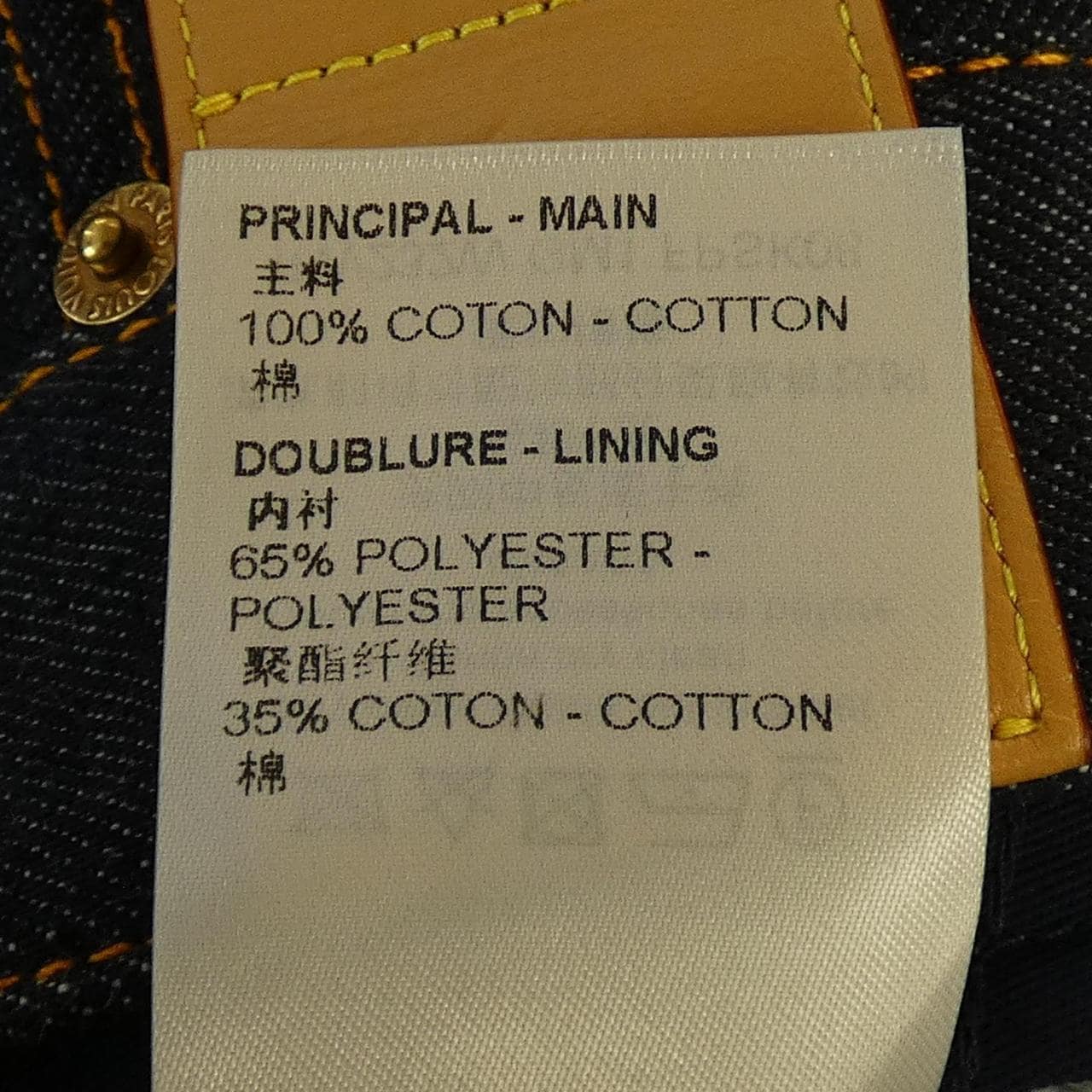 ルイヴィトン LOUIS VUITTON インディゴブルーデニムモノグラムパッチスカート FPSK08GM1 スカート