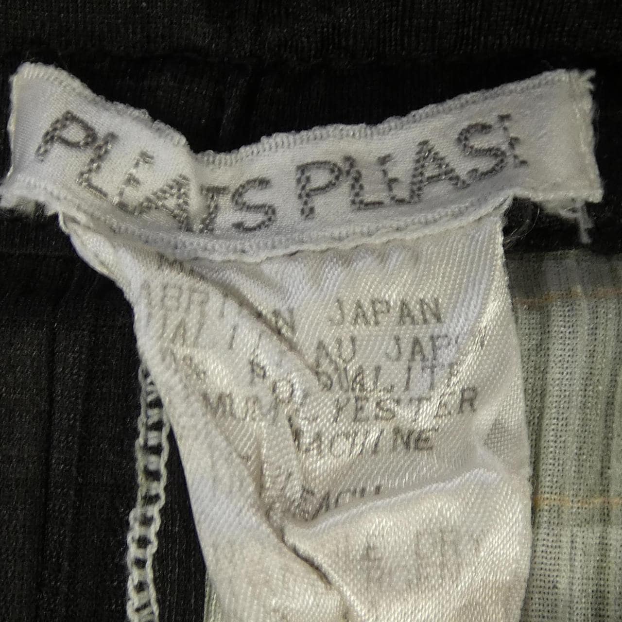 【ヴィンテージ】プリーツプリーズ PLEATS PLEASE PP86-JF545 パンツ