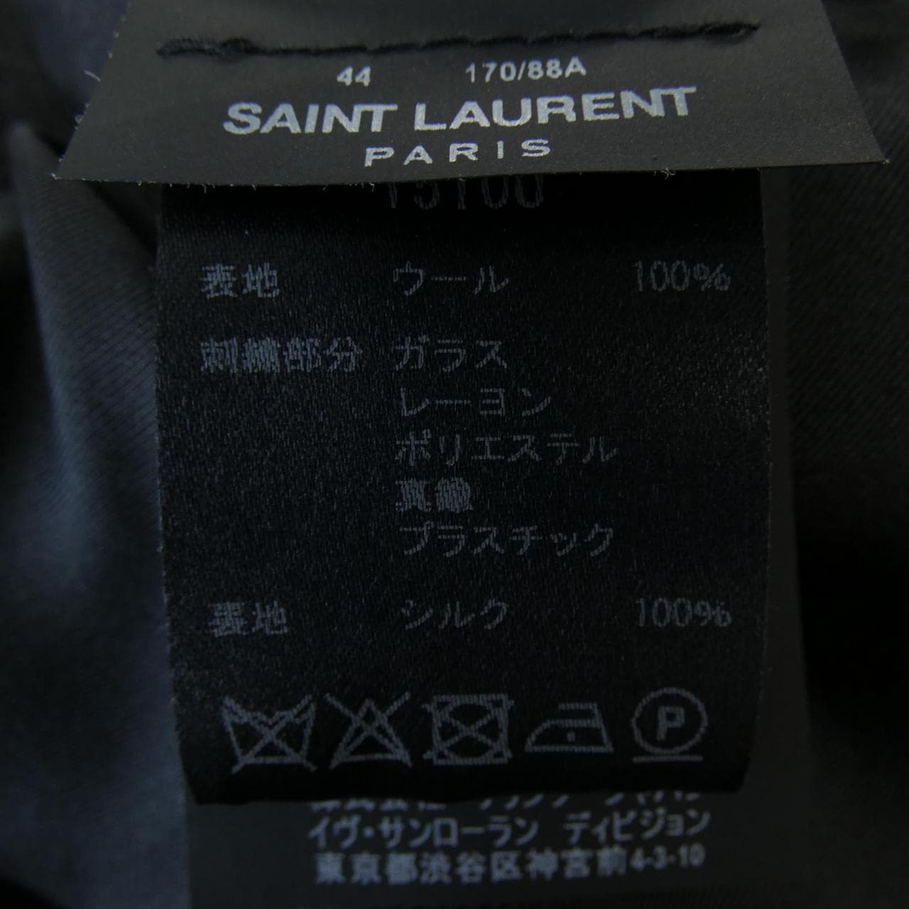 サンローラン SAINT LAURENT ジャケット