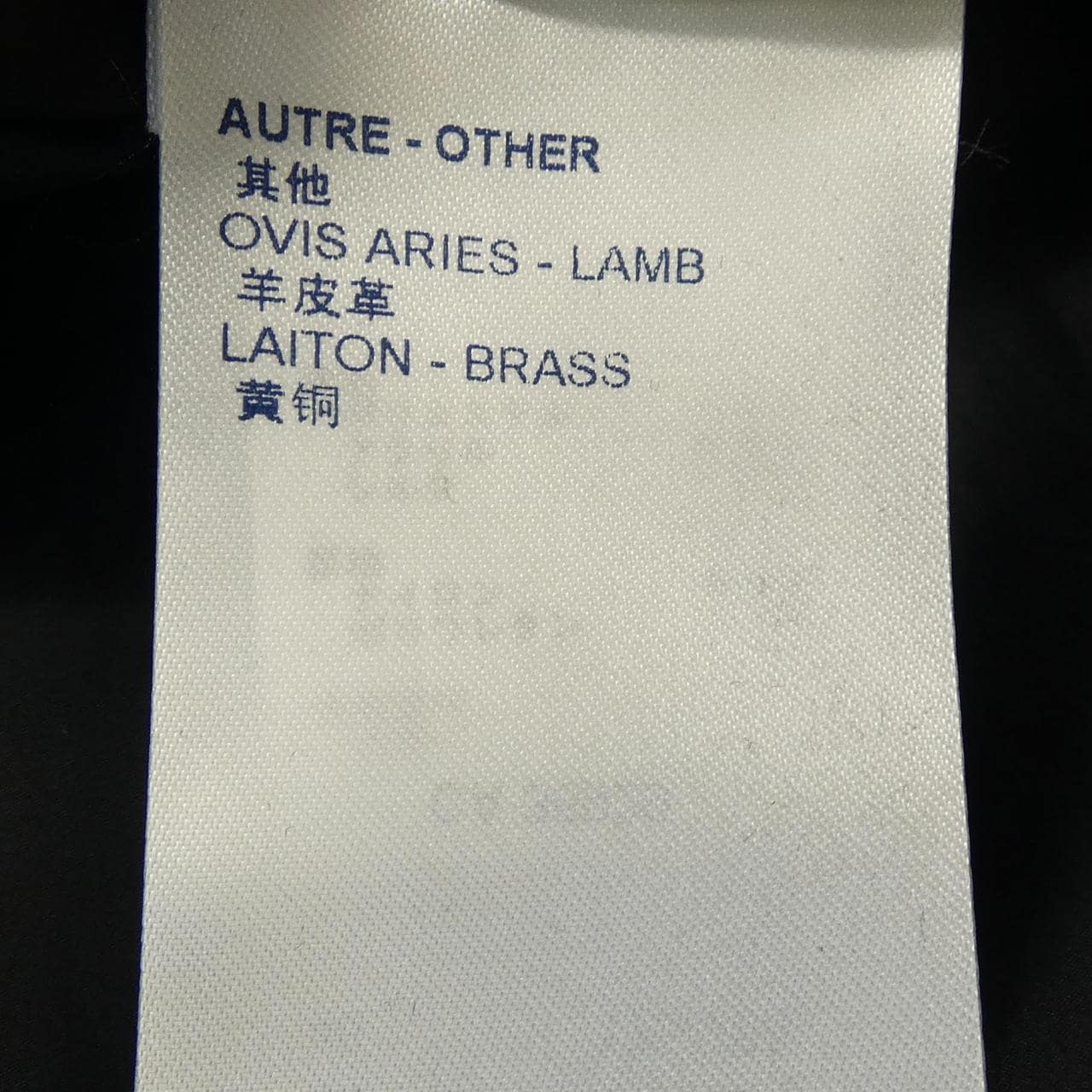 ルイヴィトン LOUIS VUITTON ブルゾン