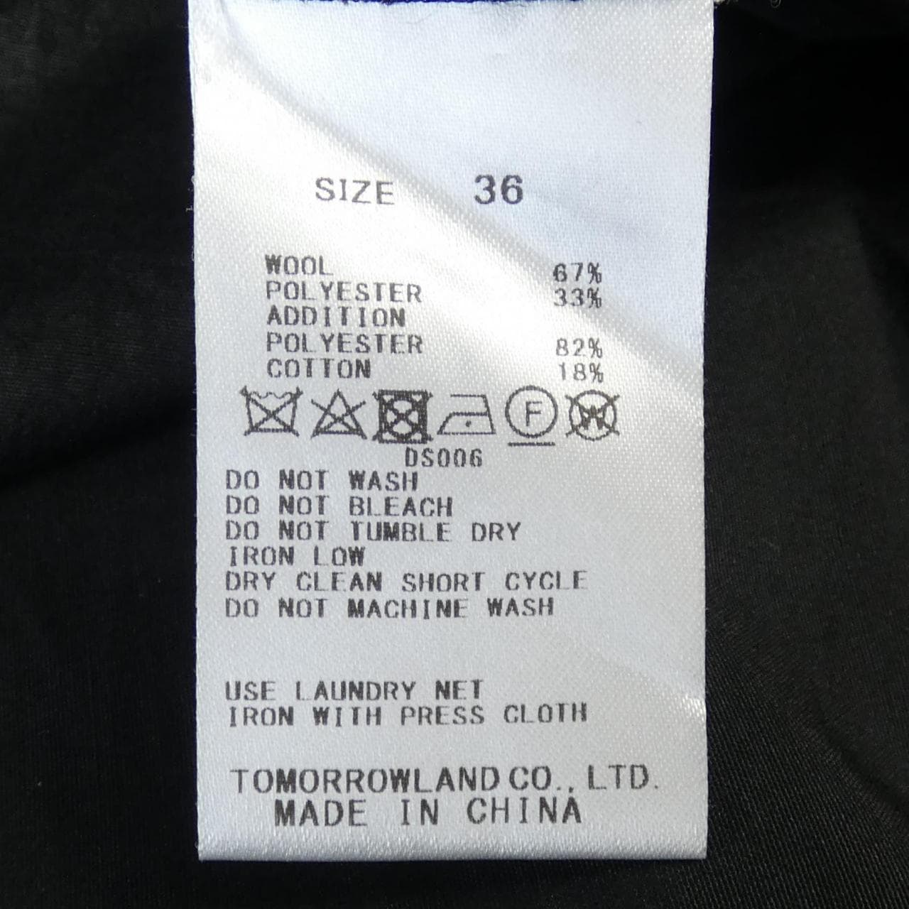 ボールジー BALLSEY ワンピース