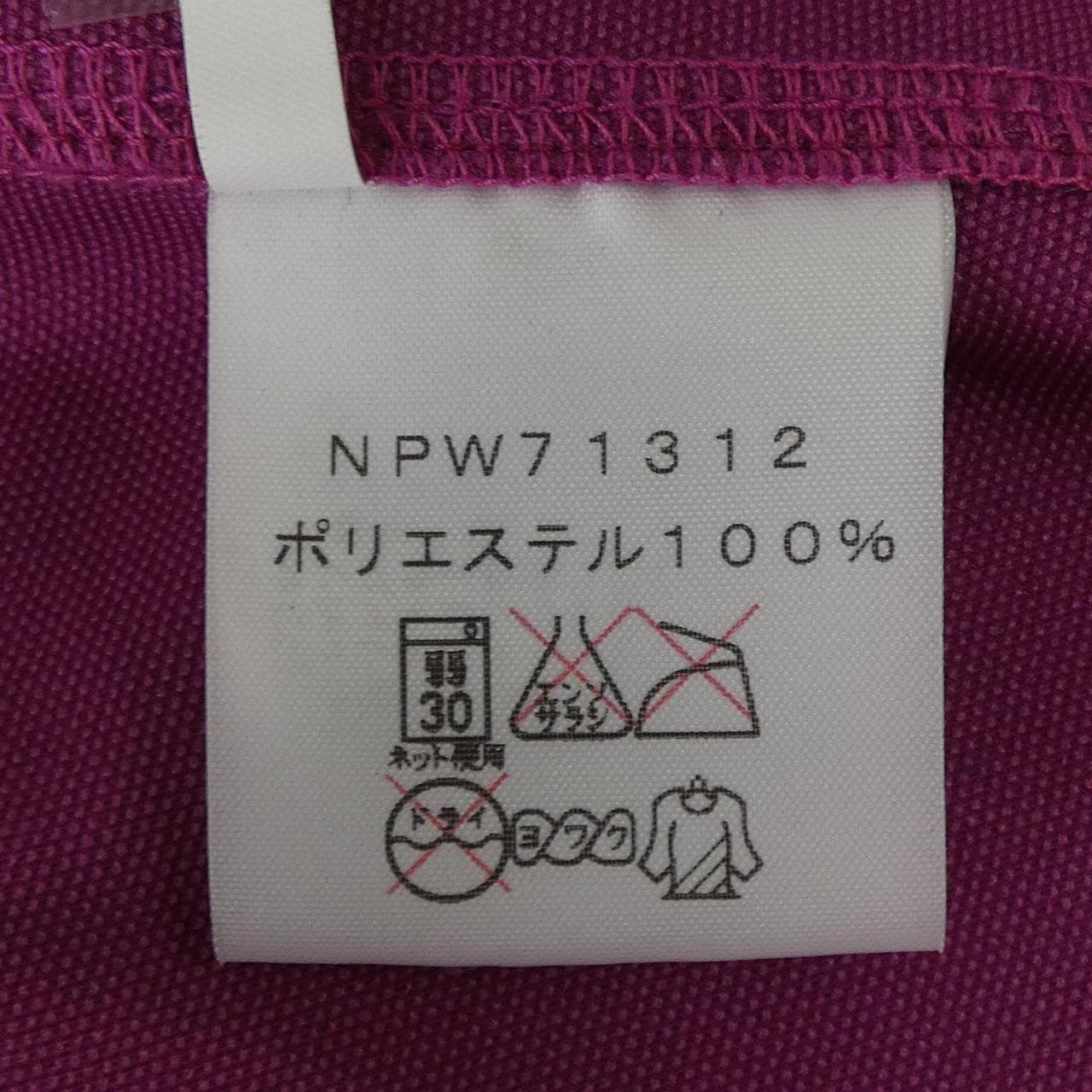 ザノースフェイス THE NORTH FACE NPW71312 ブルゾン