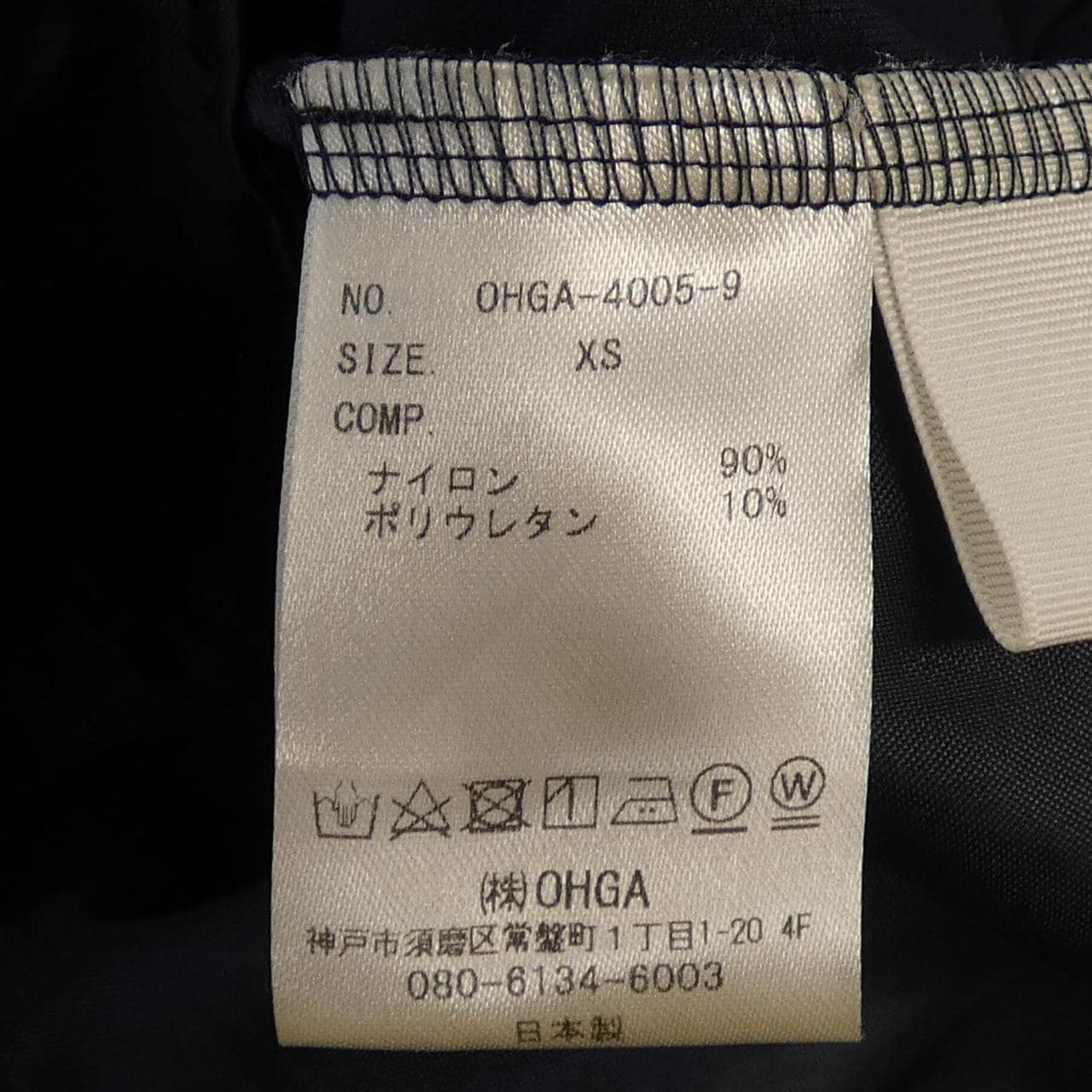 OHGA パンツ