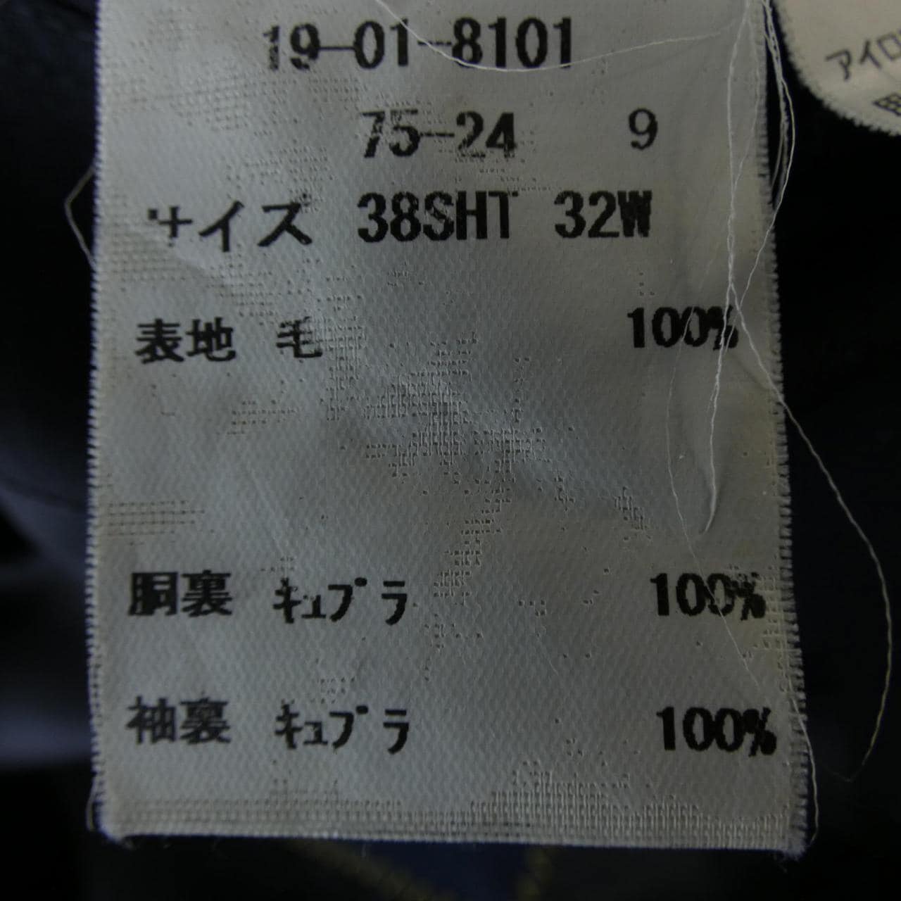 ブルックスブラザーズ BROOKS BROTHERS ジャケット