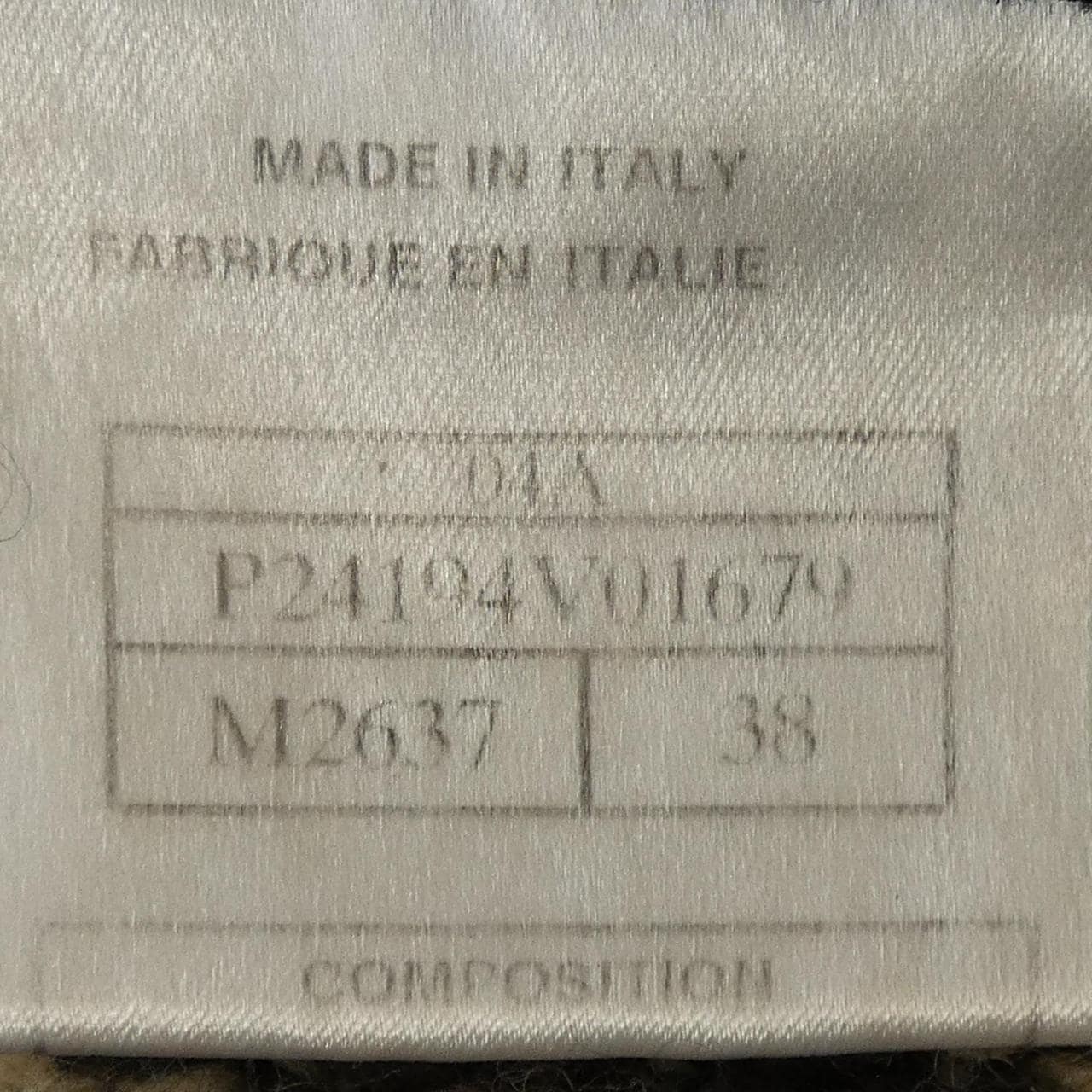 【ヴィンテージ】シャネル CHANEL P24194V01679 04A ニット