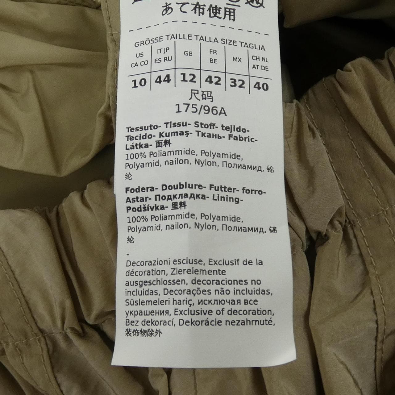 マックスマーラウィークエンド Max Mara weekend 502604 ブルゾン