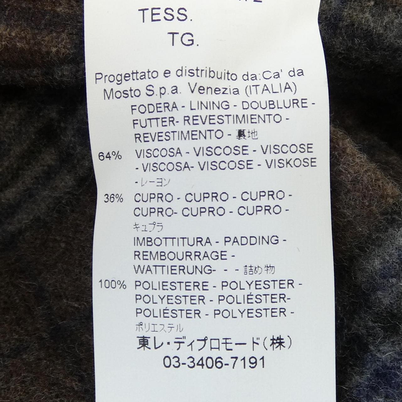 SEVENTY ジャケット