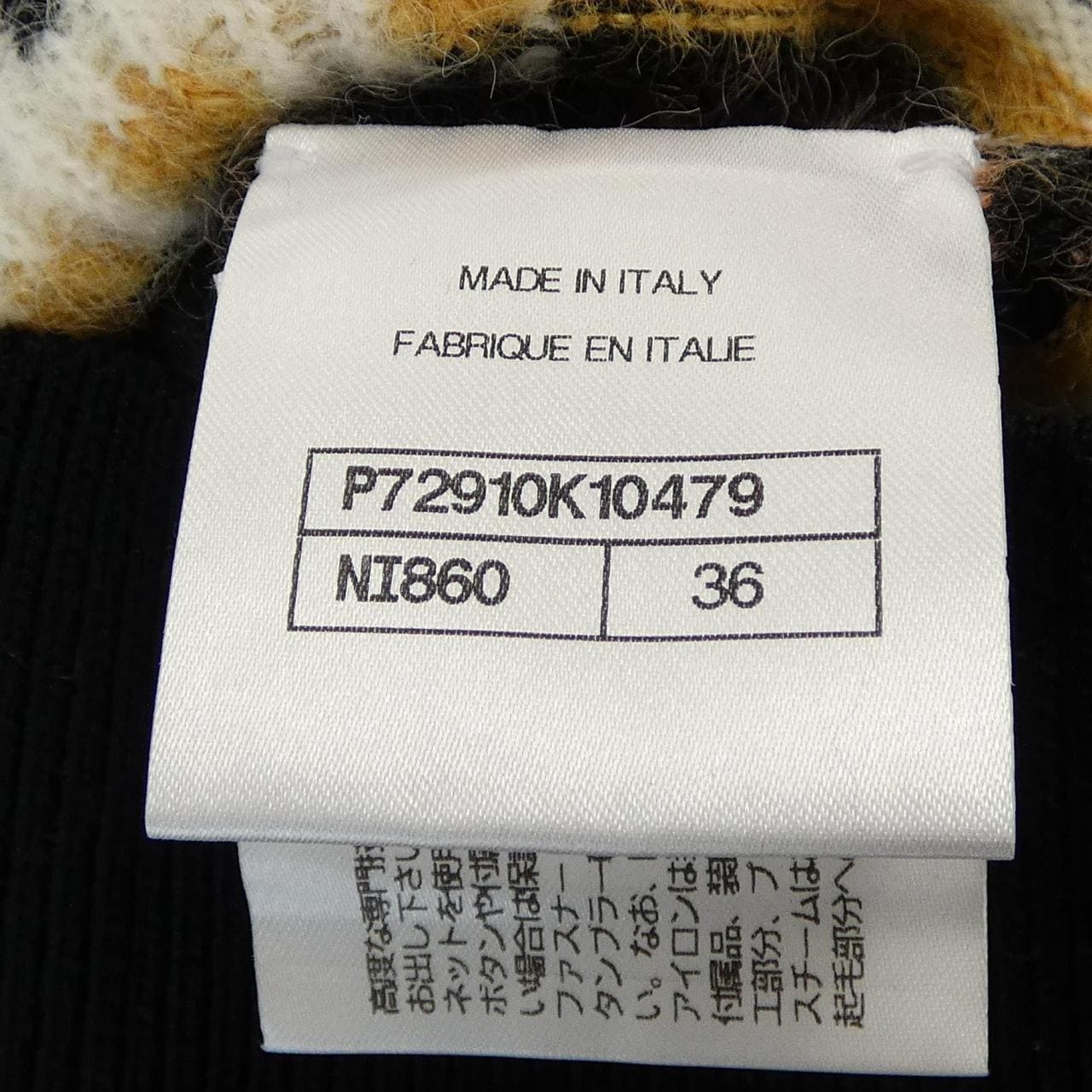 シャネル CHANEL P72910K10479 ニット