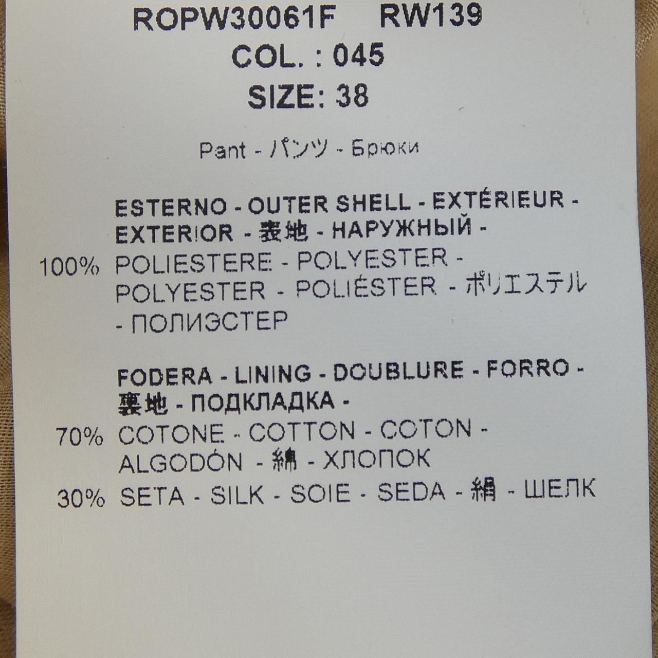 ロシャス ROCHAS ショートパンツ