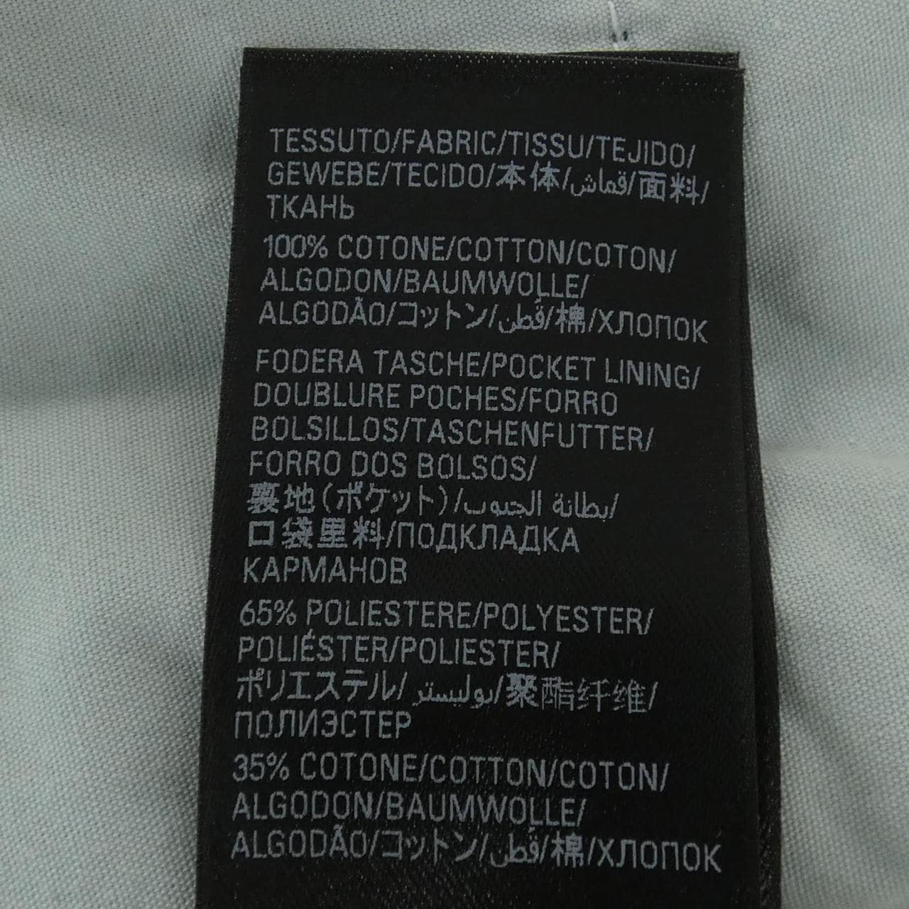 バレンシアガ BALENCIAGA 704282 TNW65 UNISEX ジーンズ