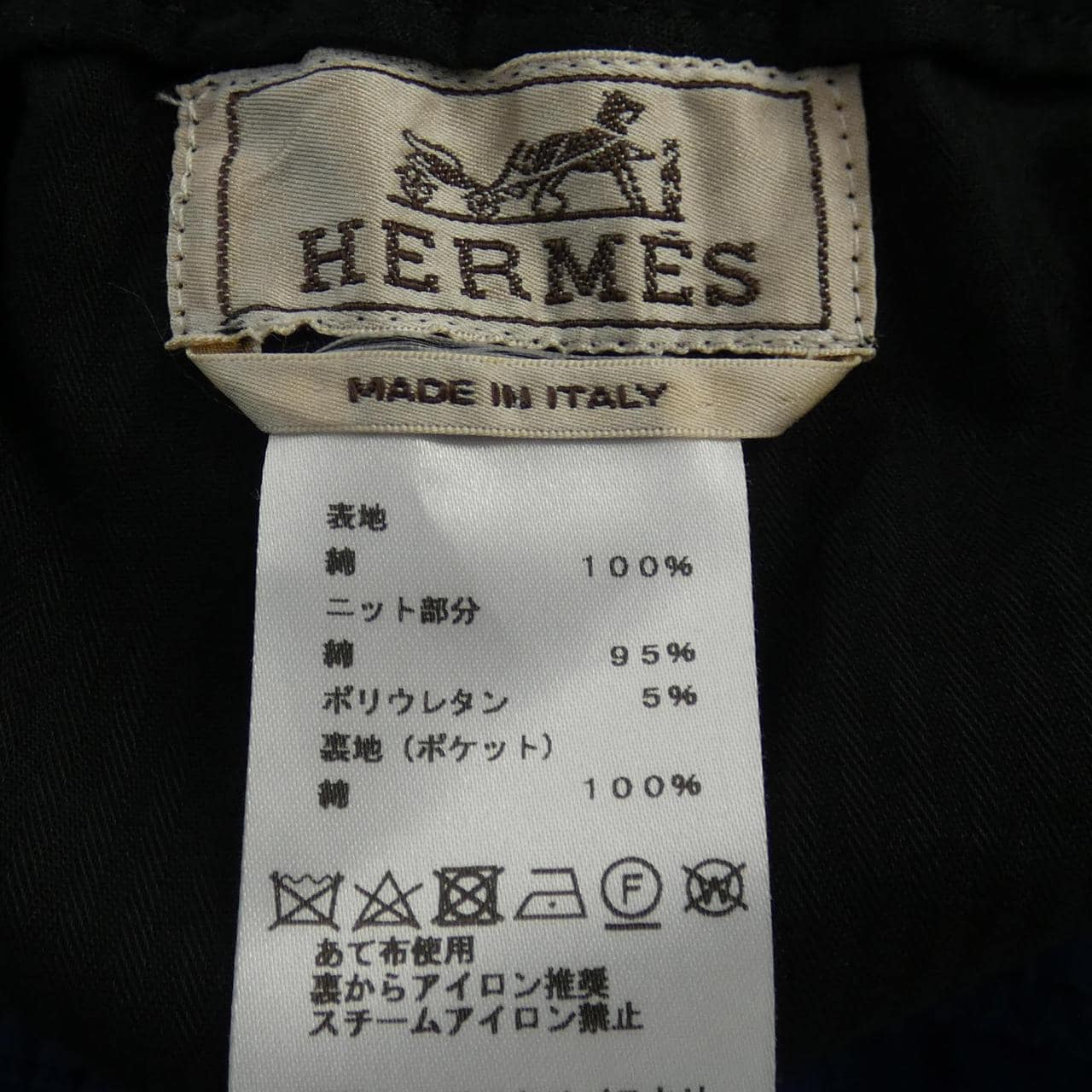 HERMES HERMES Pants