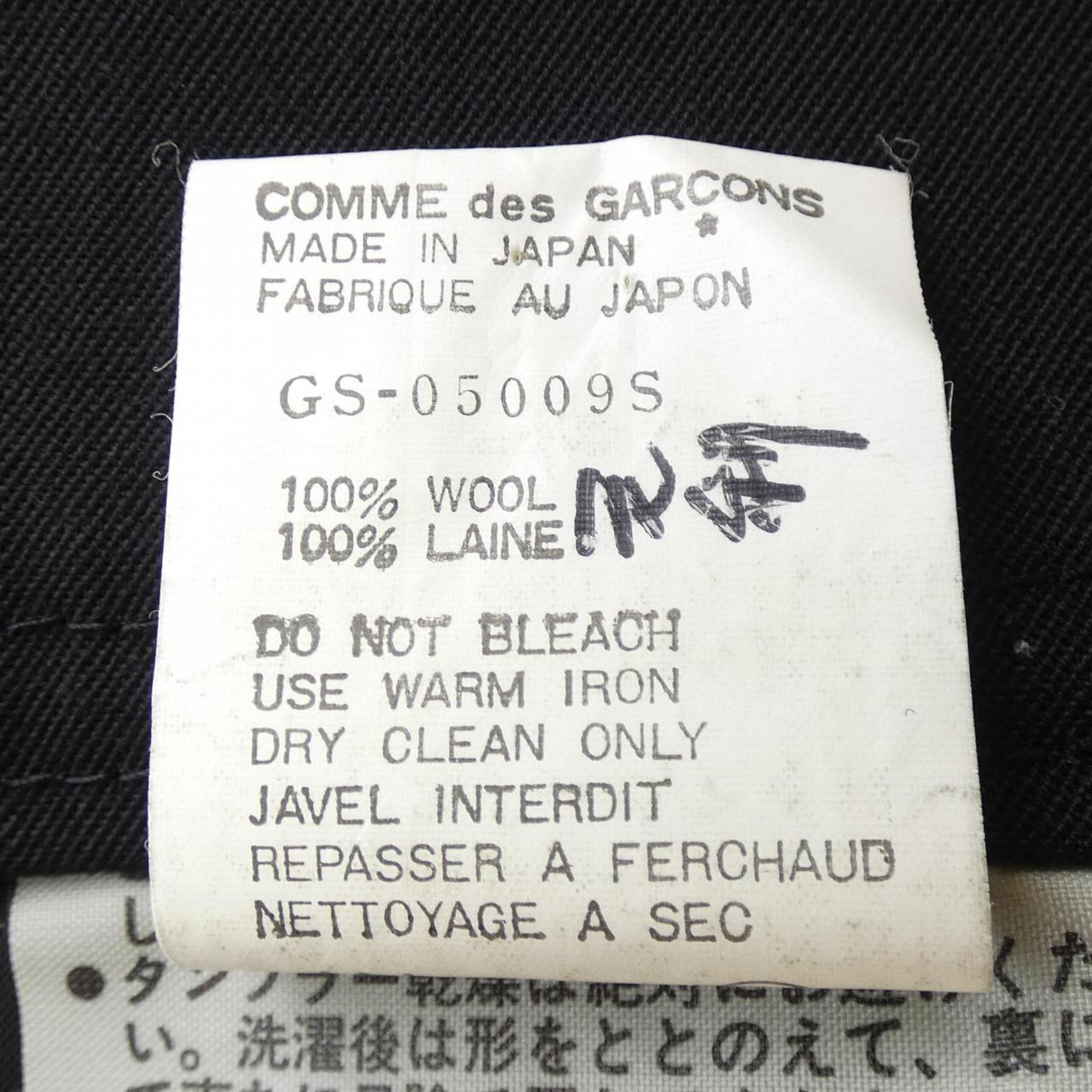 【ヴィンテージ】コムデギャルソン COMME des GARCONS スカート