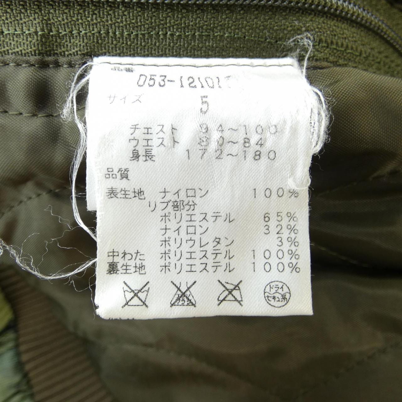 パーリーゲイツ PEARLY GATES 053121017 トップス