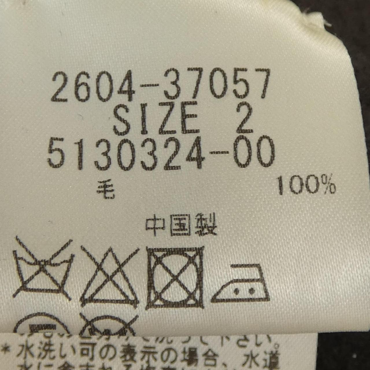 比亞喬藍色Viaggio藍色無領外套