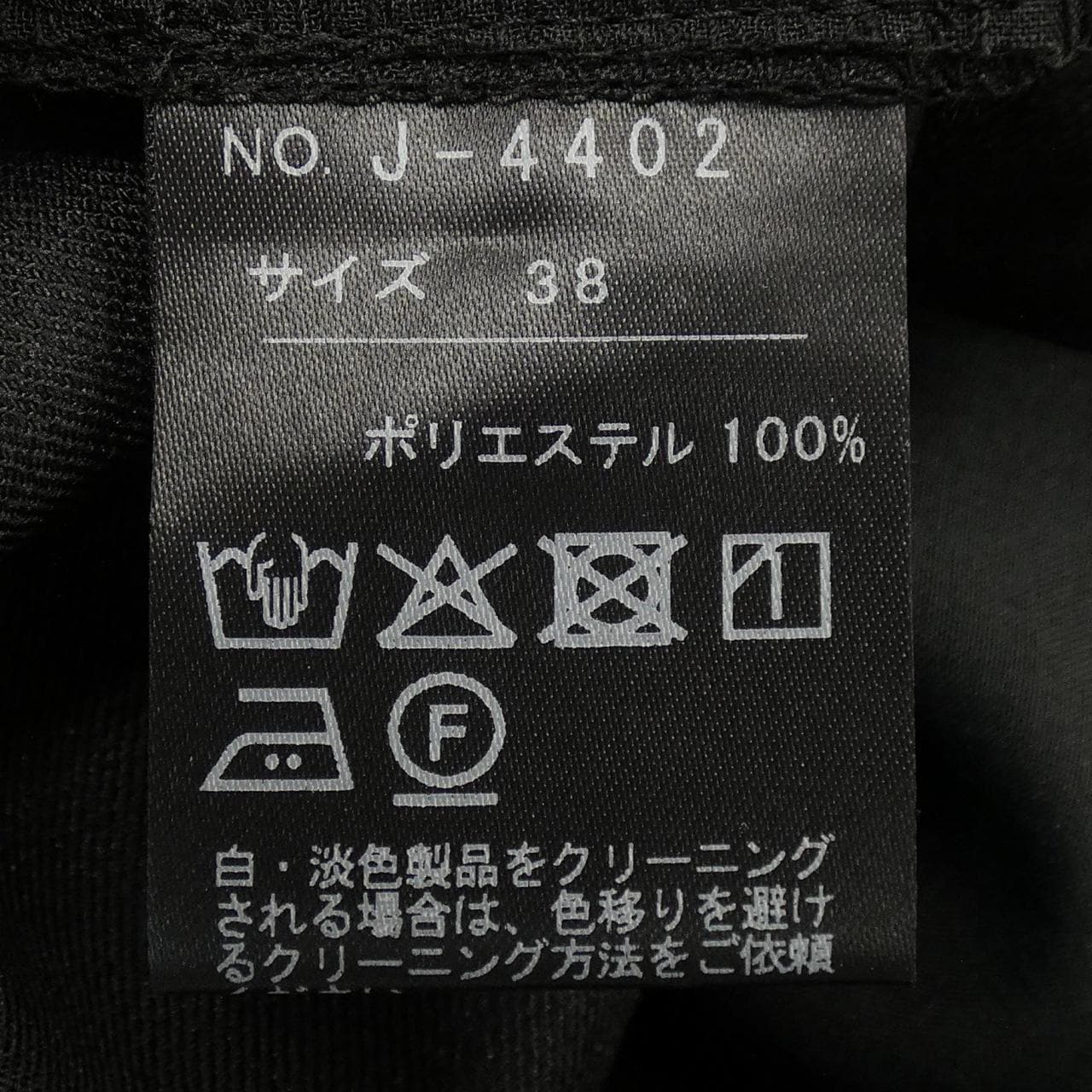 MA COULEUR パンツ