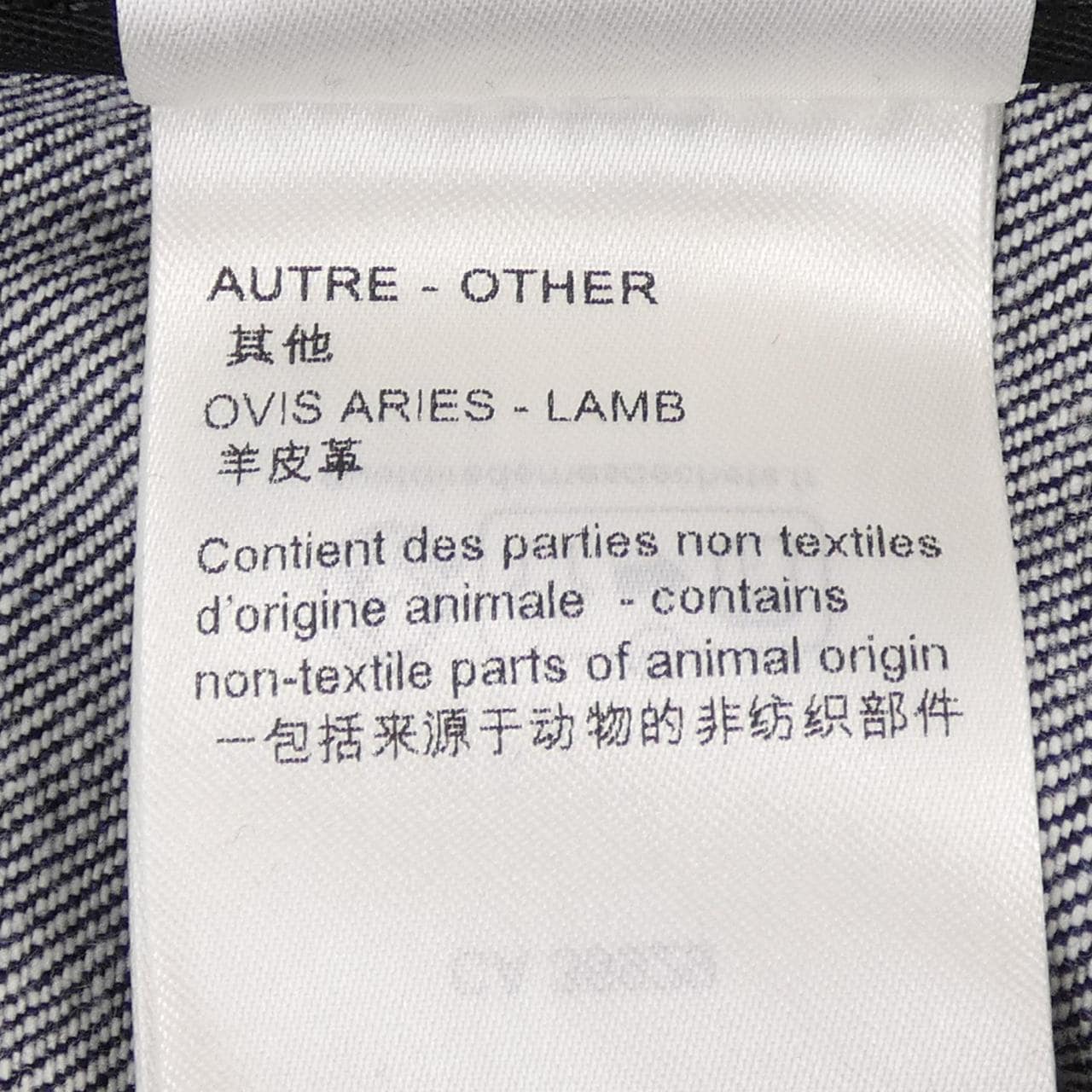 ルイヴィトン LOUIS VUITTON フロックド モノグラム FPJA35AAX デニムジャケット