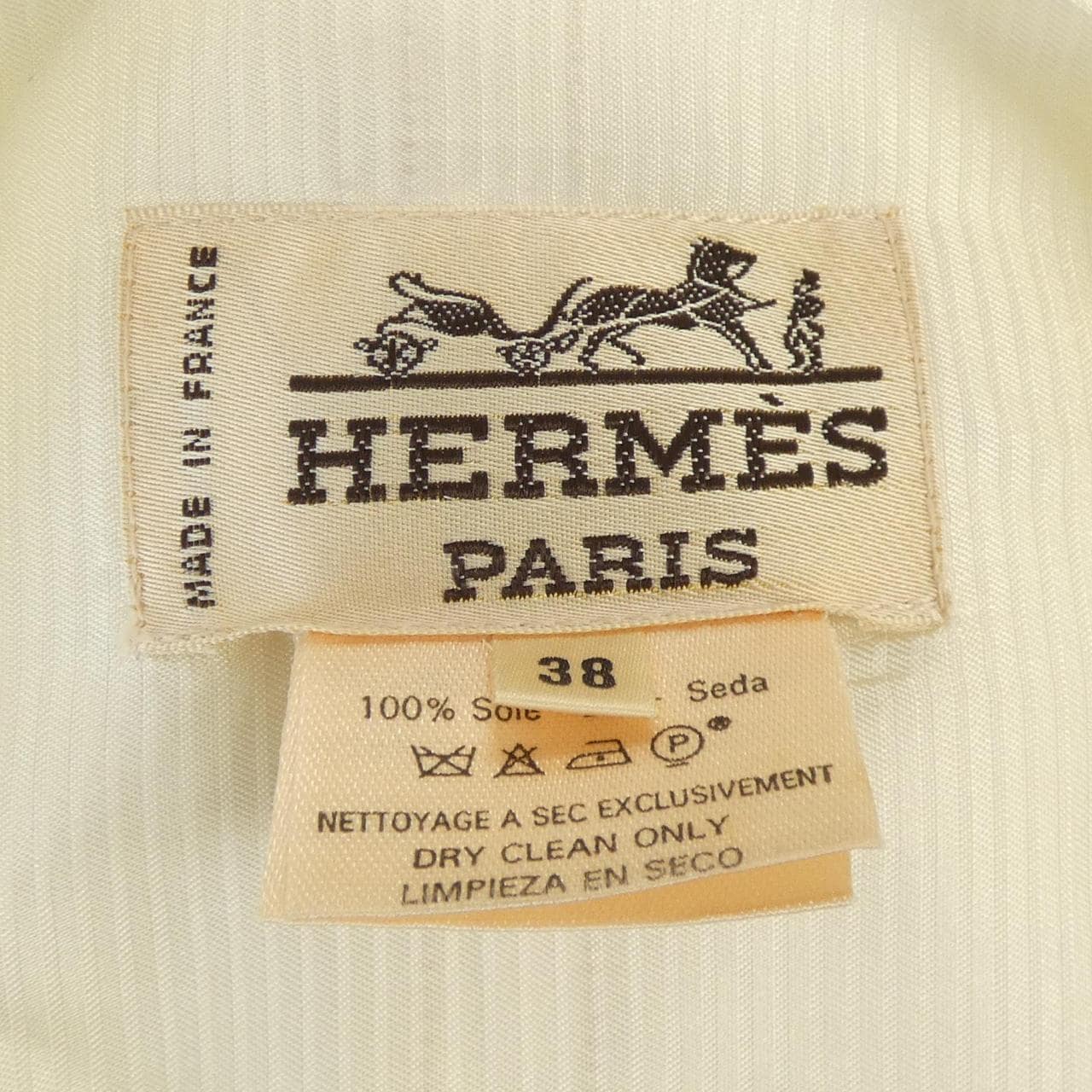 【ヴィンテージ】エルメス HERMES LES BOLIDES ツイルレーヌ. ベスト