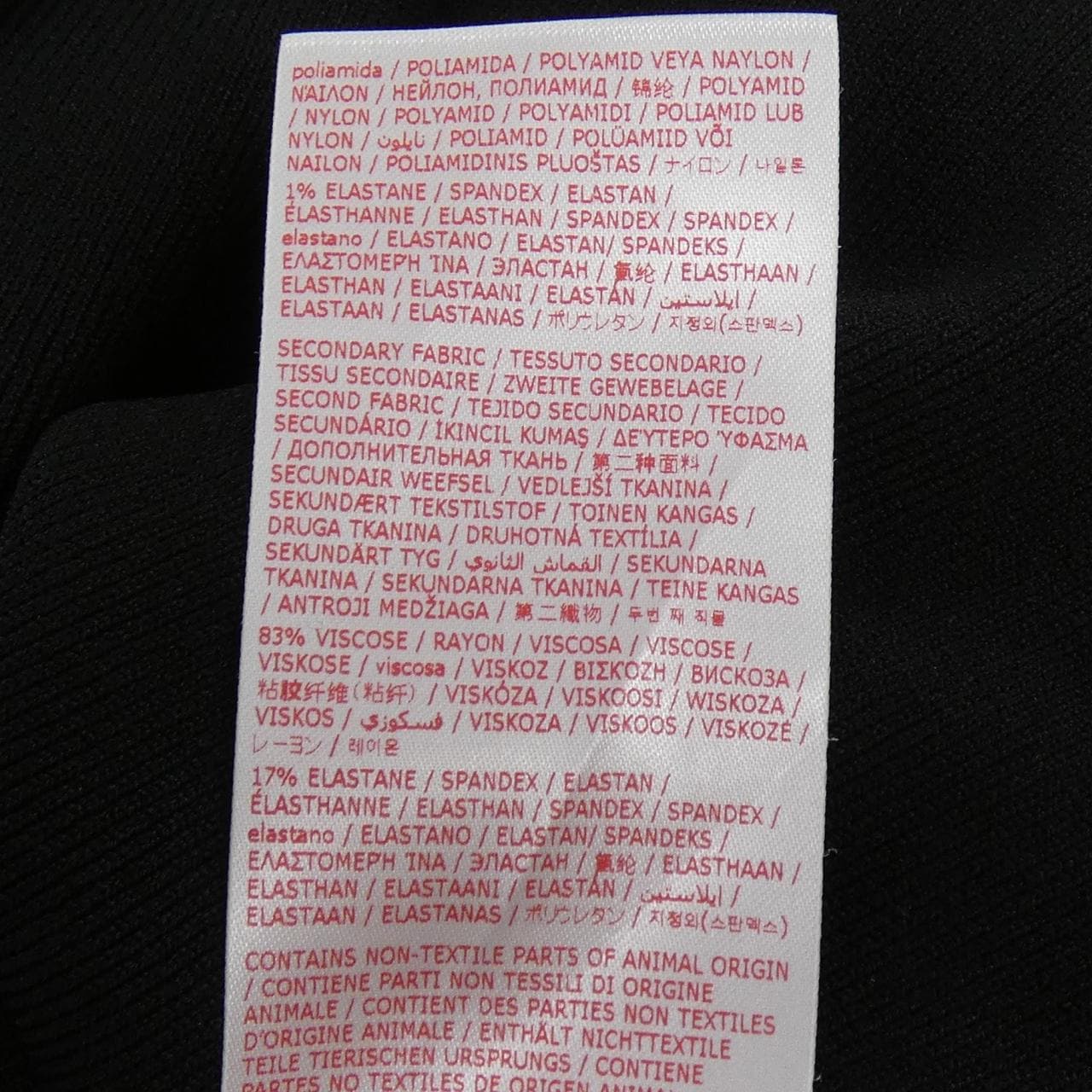 マルニ MARNI CDMD0348Q0 カーディガン