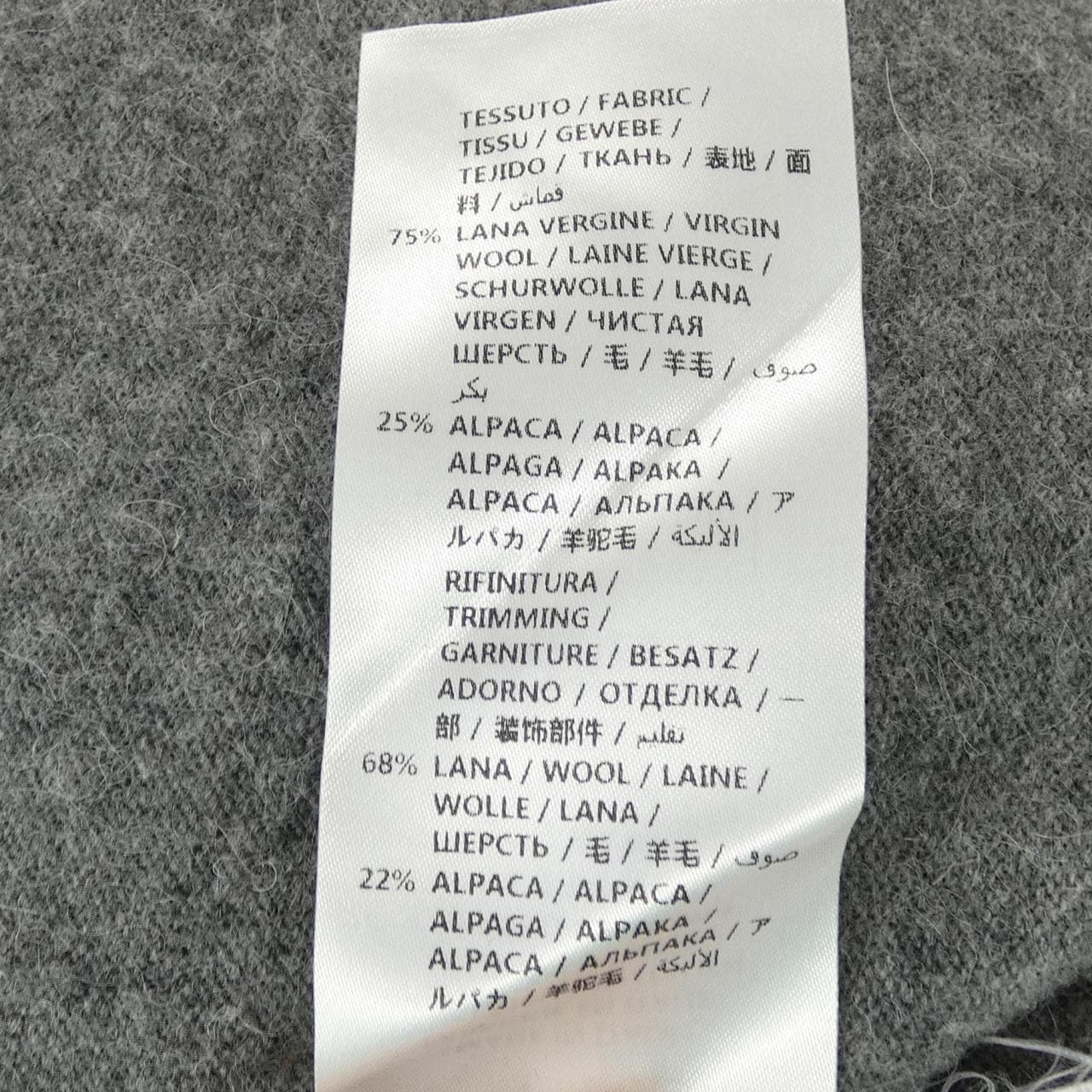 ステラマッカートニー STELLA MCCARTNEY 538431 S1922 ニット