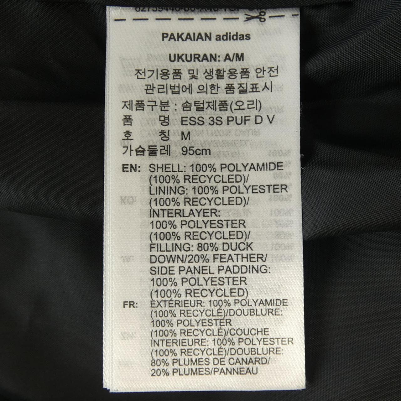アディダス ADIDAS JM4078 ダウンベスト