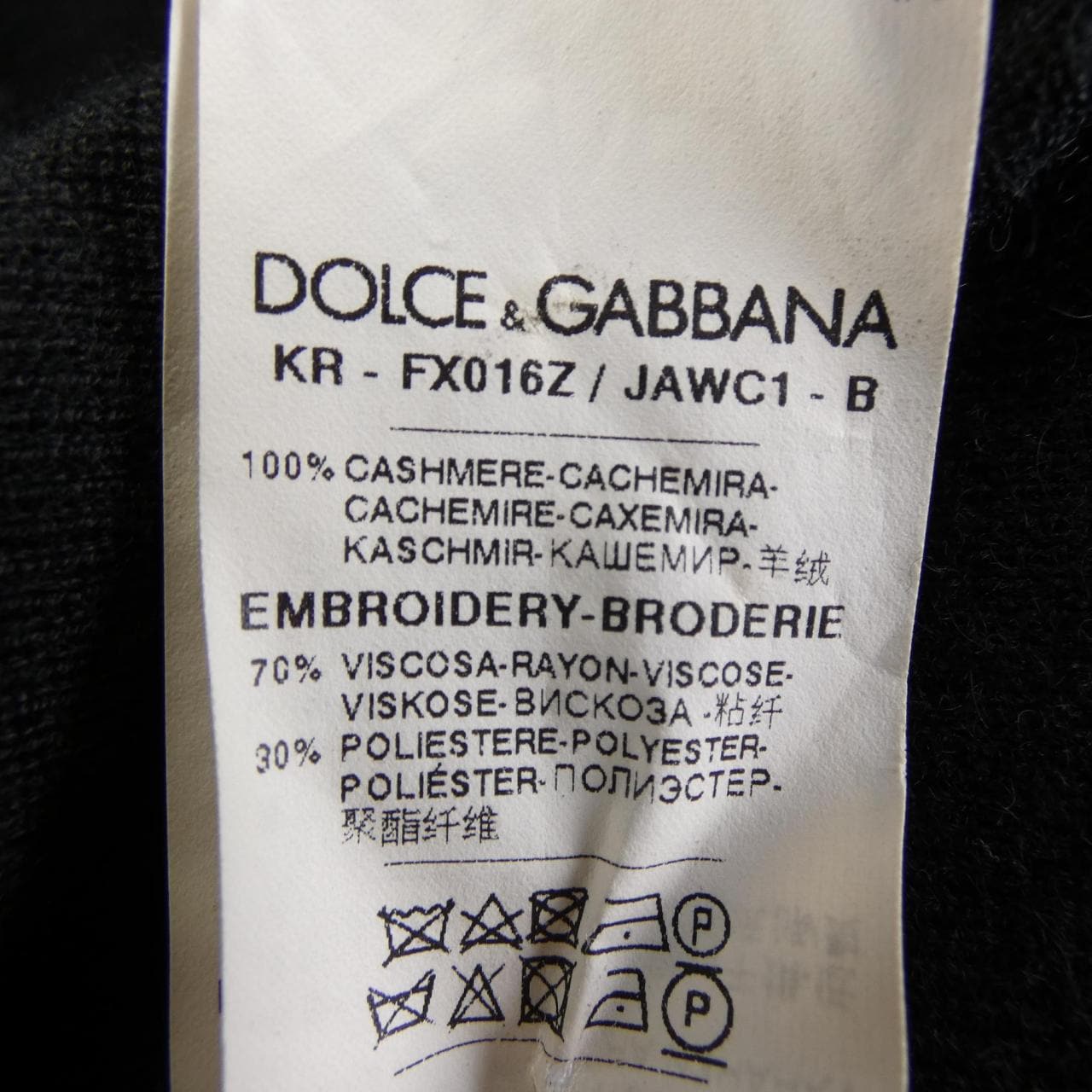 ドルチェアンドガッバーナ DOLCE&GABBANA F016Z/JAWC1 ニット