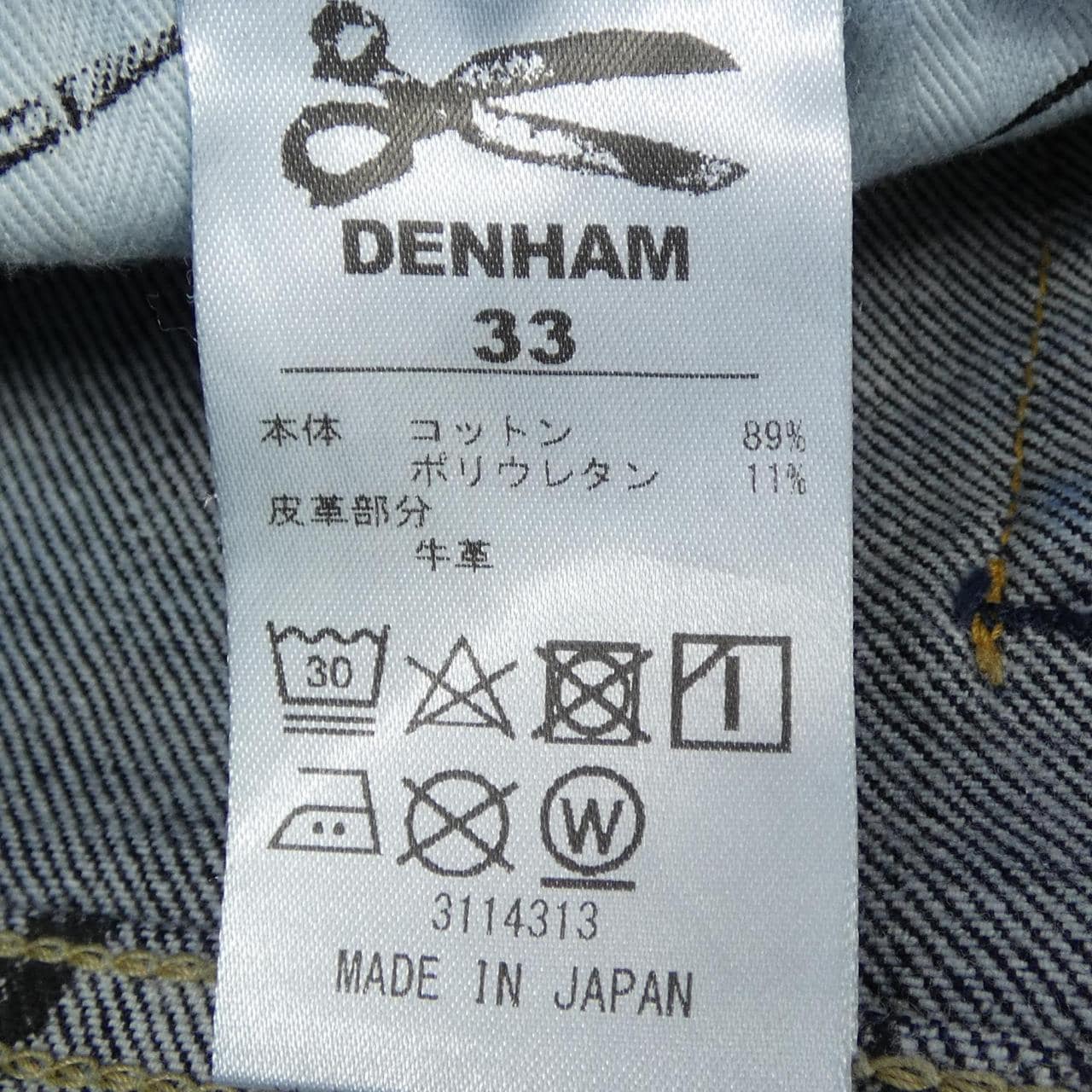 デンハム DENHAM RAZOR MIJ FMLUKEW 2.0 ジーンズ