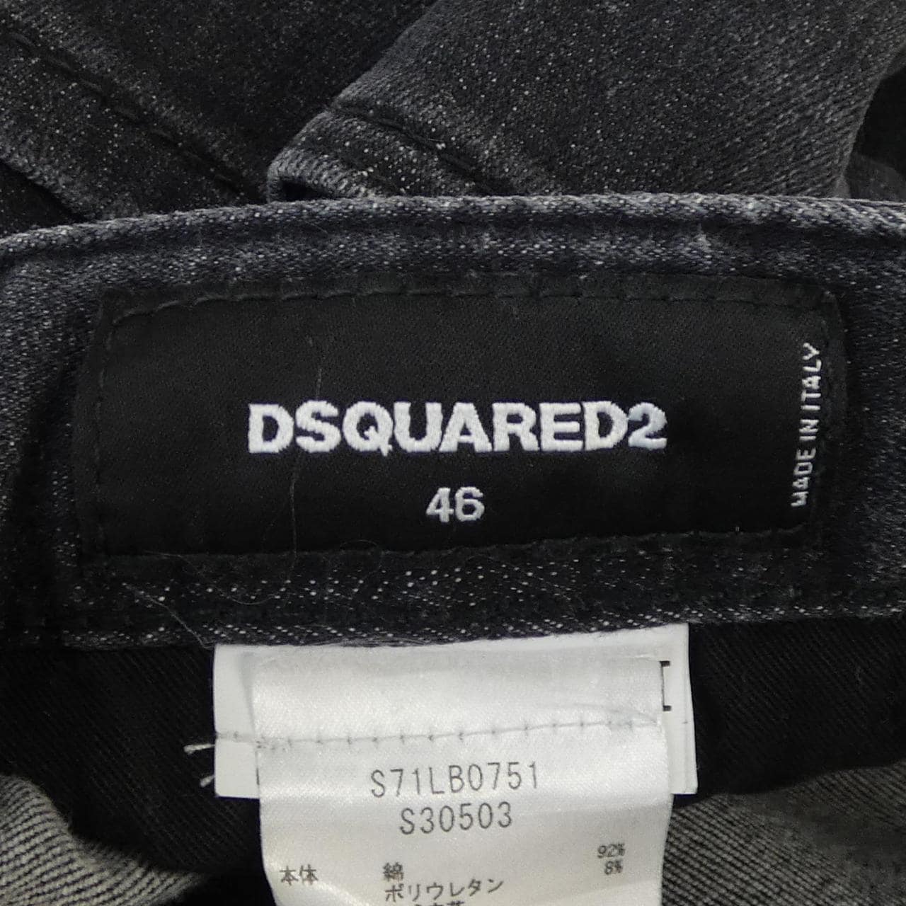 ディースクエアード DSQUARED2 S71LB0751 ジーンズ