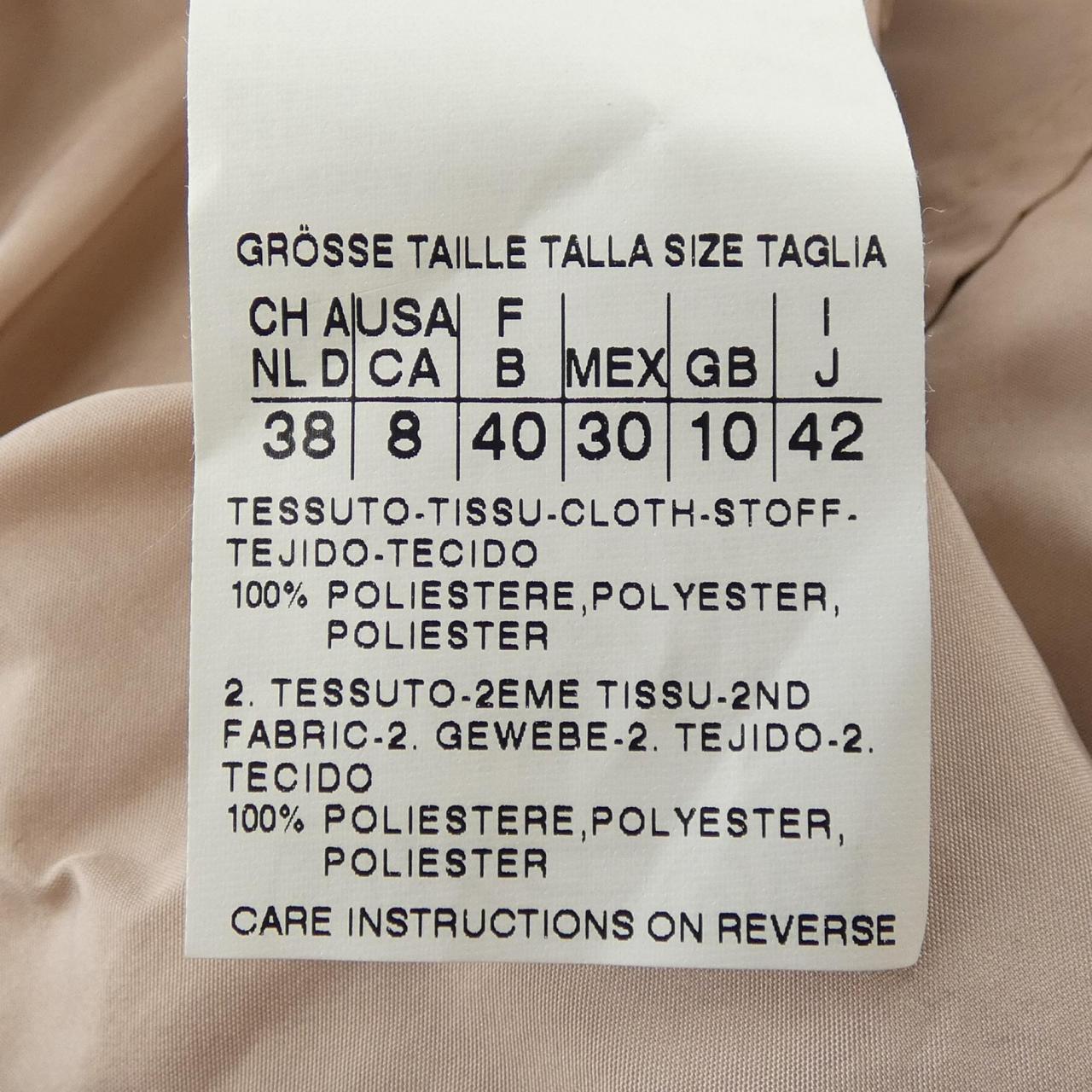 エスマックスマーラ 'S Max Mara ブルゾン