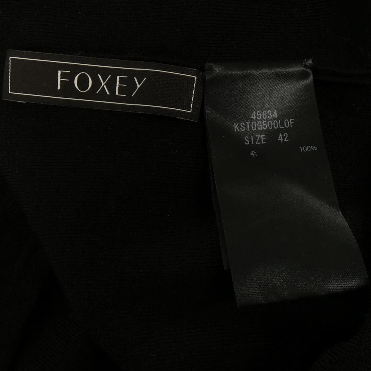フォクシー FOXEY SEREIN 45634 トップス