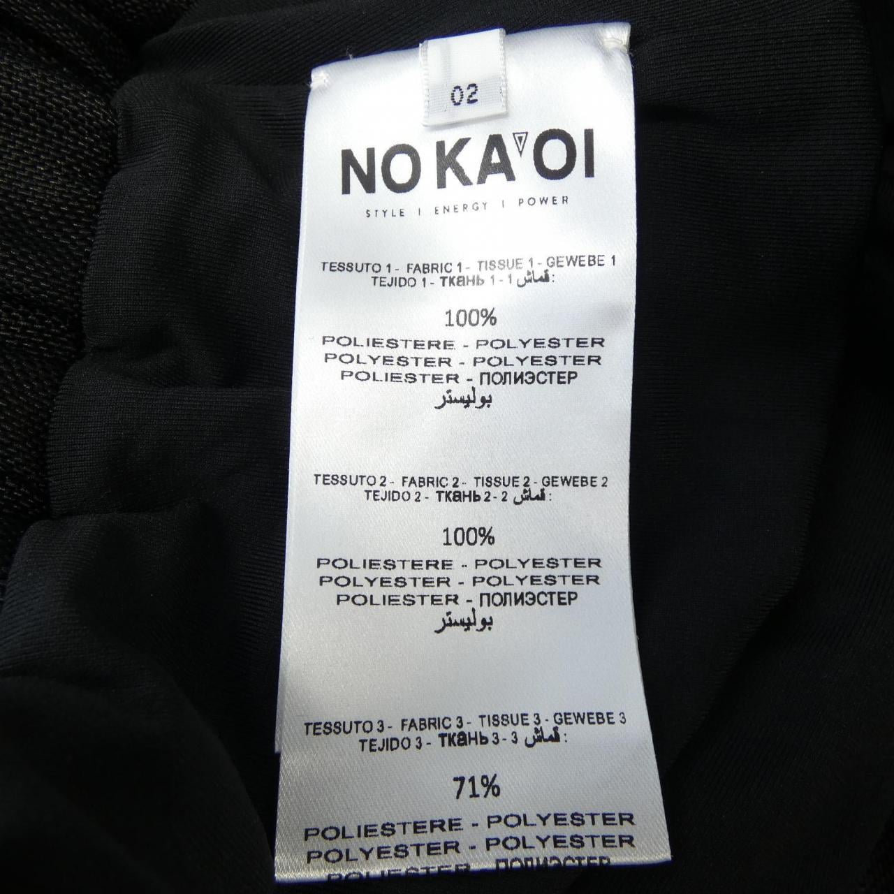 NO KA'OI パンツ