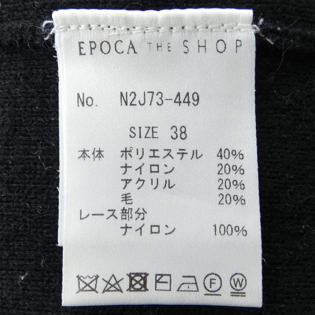 エポカザショップ EPOCA THE SHOP N2J73-449 ワンピース