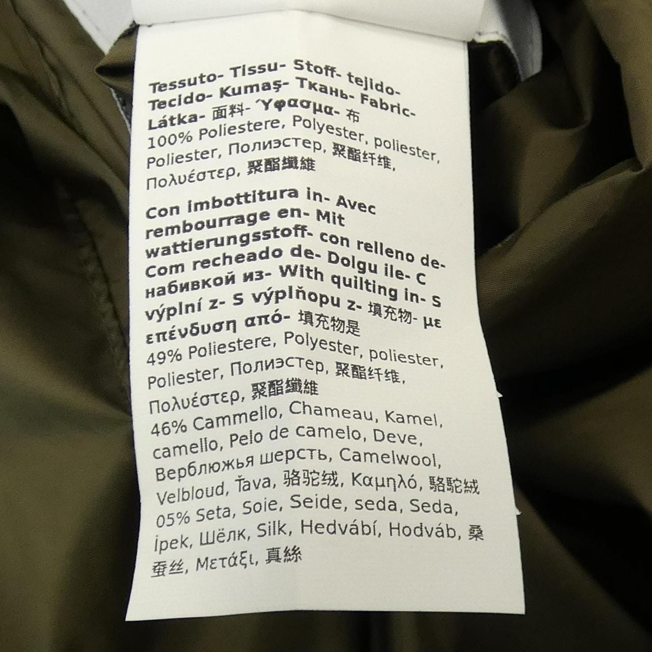 マックスマーラウィークエンド Max Mara weekend 252960 ジャケット