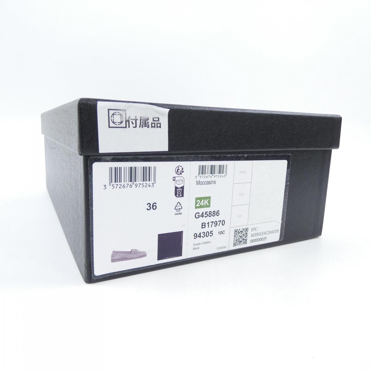 シャネル CHANEL モカシン G45886B17970 シューズ