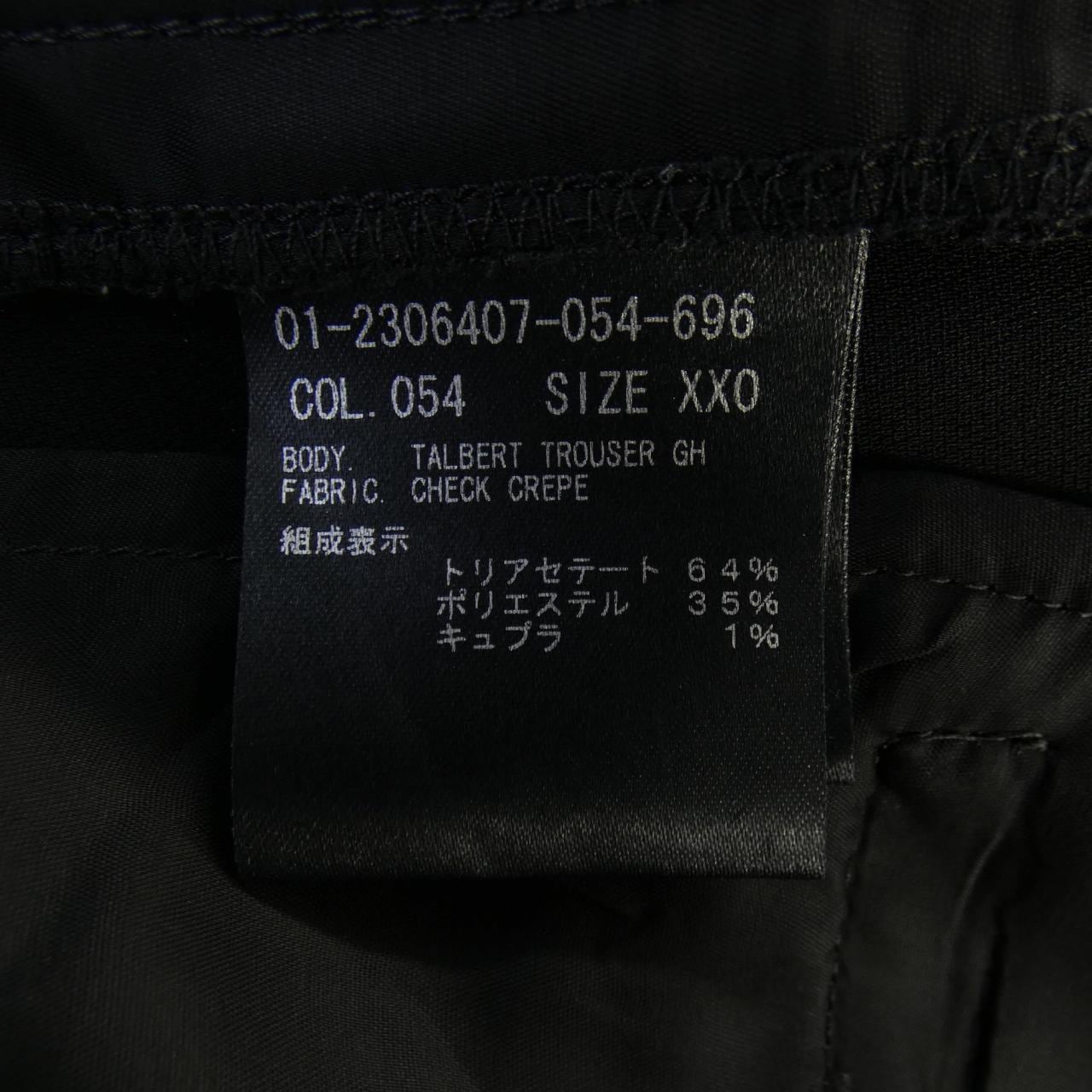 セオリー theory パンツ
