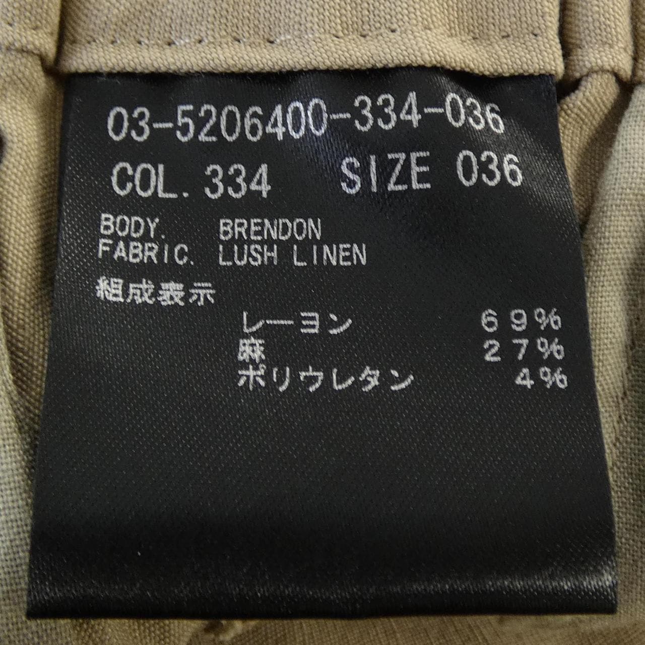 セオリーリュクス Theory luxe 03-5206400 パンツ