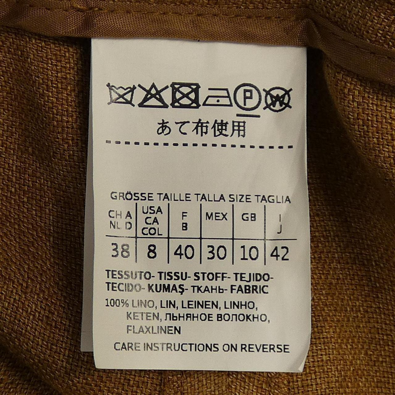 マックスマーラ Max Mara パンツ