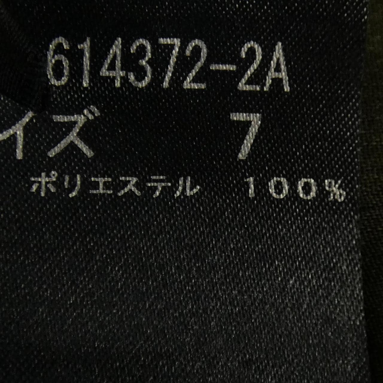 イタリヤ 伊太利屋 614372-2A トップス