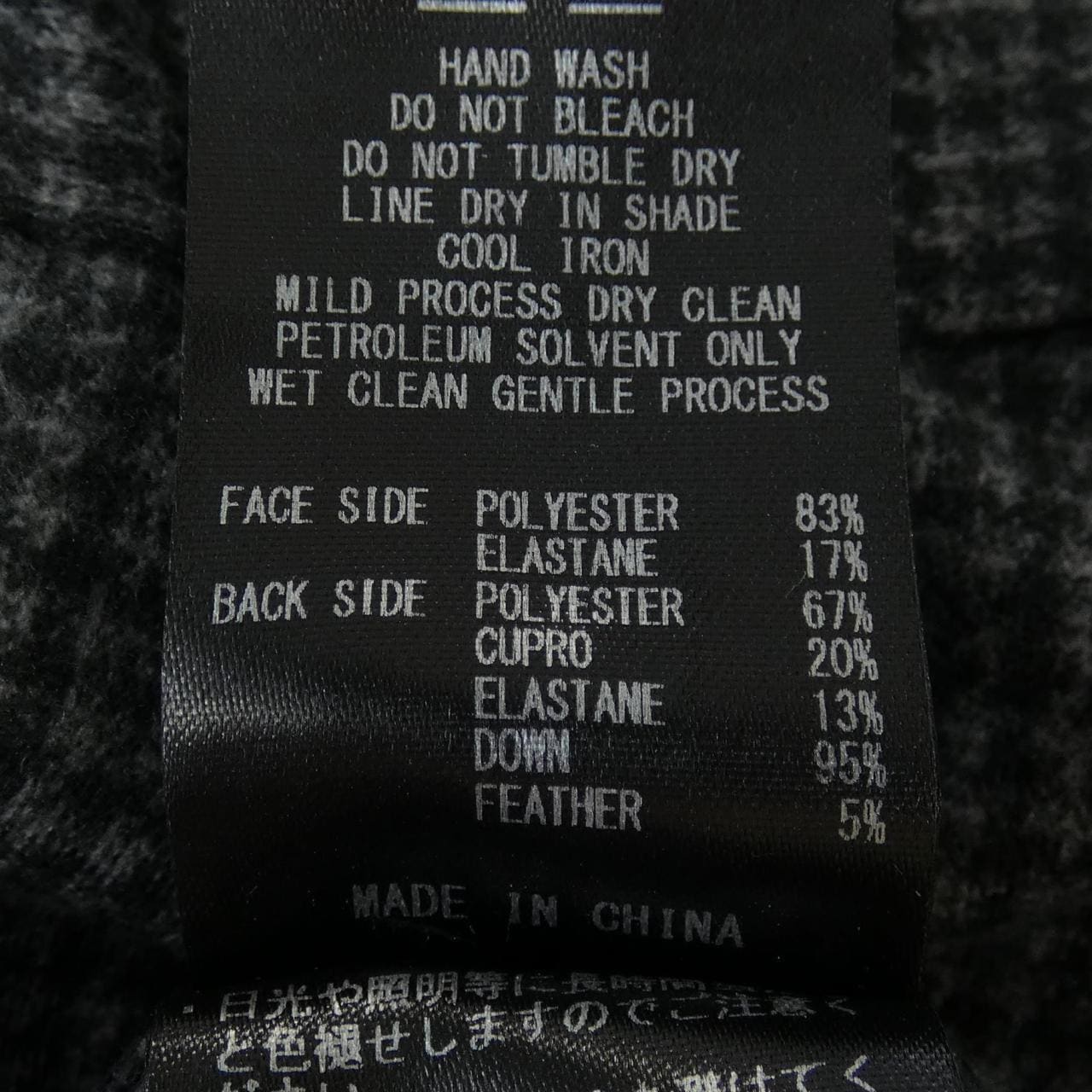 シップス SHIPS パンツ