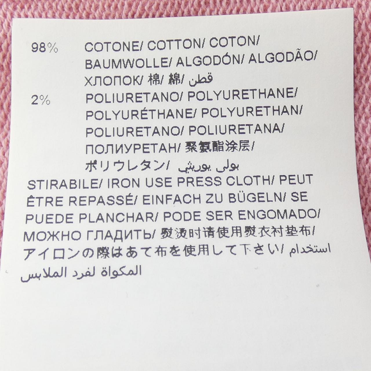 タトラス TATRAS MTA2BR8081 パーカー